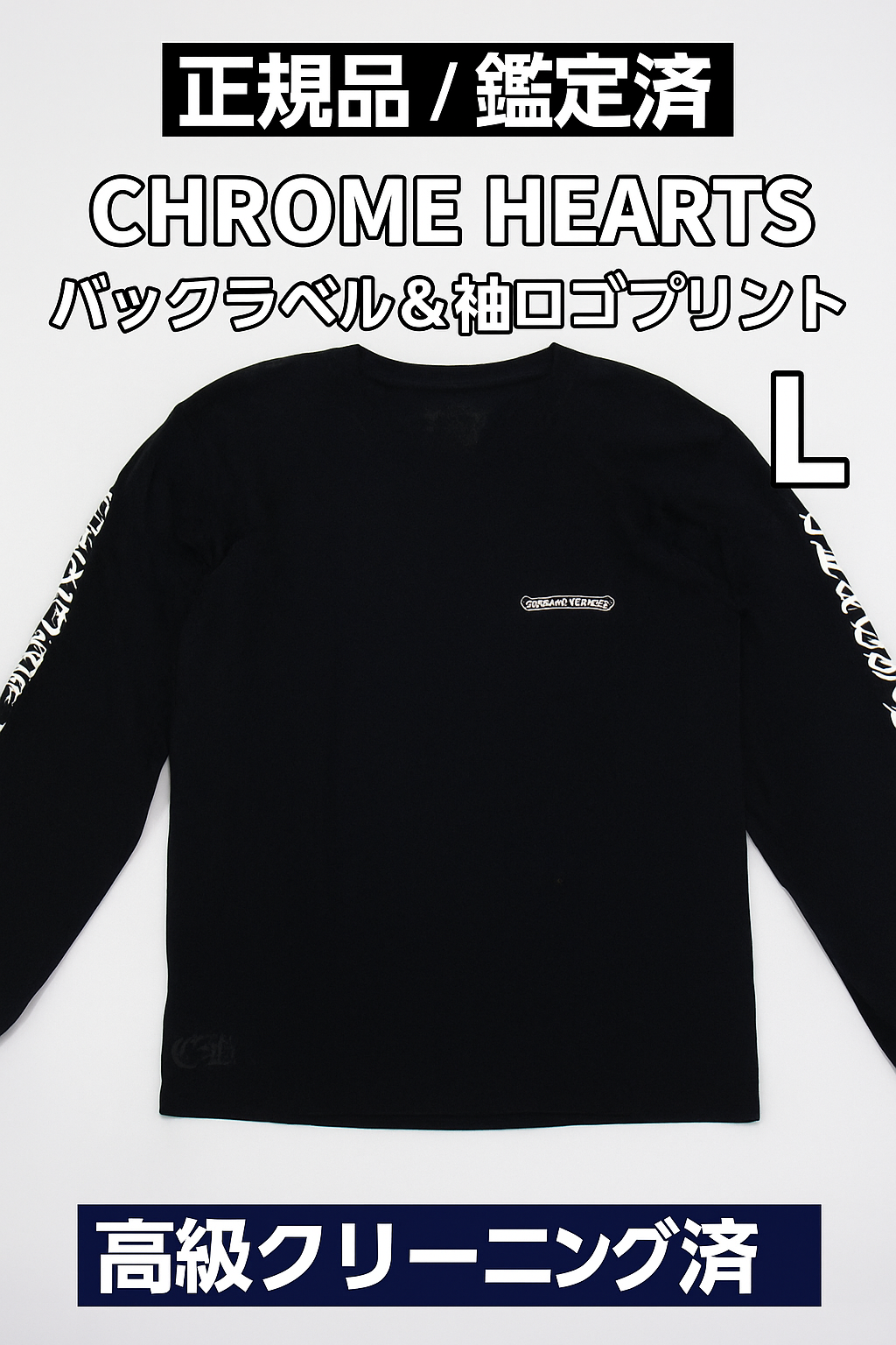 Chrome Hearts Scroll Logo Fuck You L/S T-Shirt "Black"