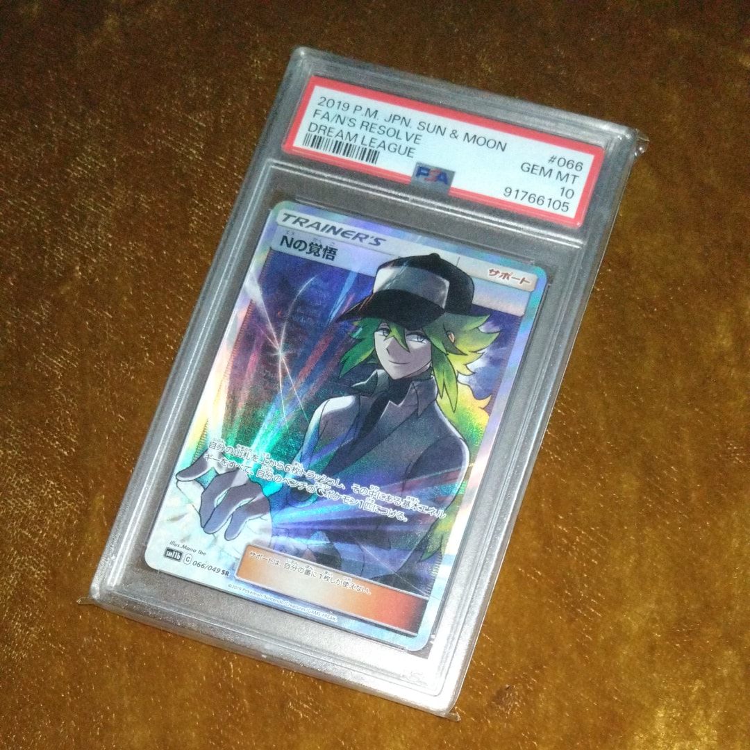 Nの覚悟 SR[SM11b 066/049](拡張パック「ドリームリーグ」)