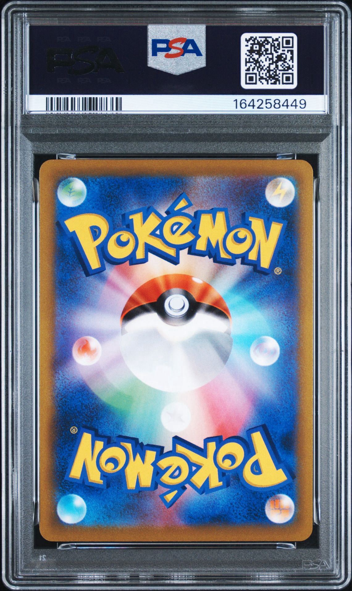 PSA10】ピカチュウV [SN 001/024](スタートデッキ100 コロコロコミック