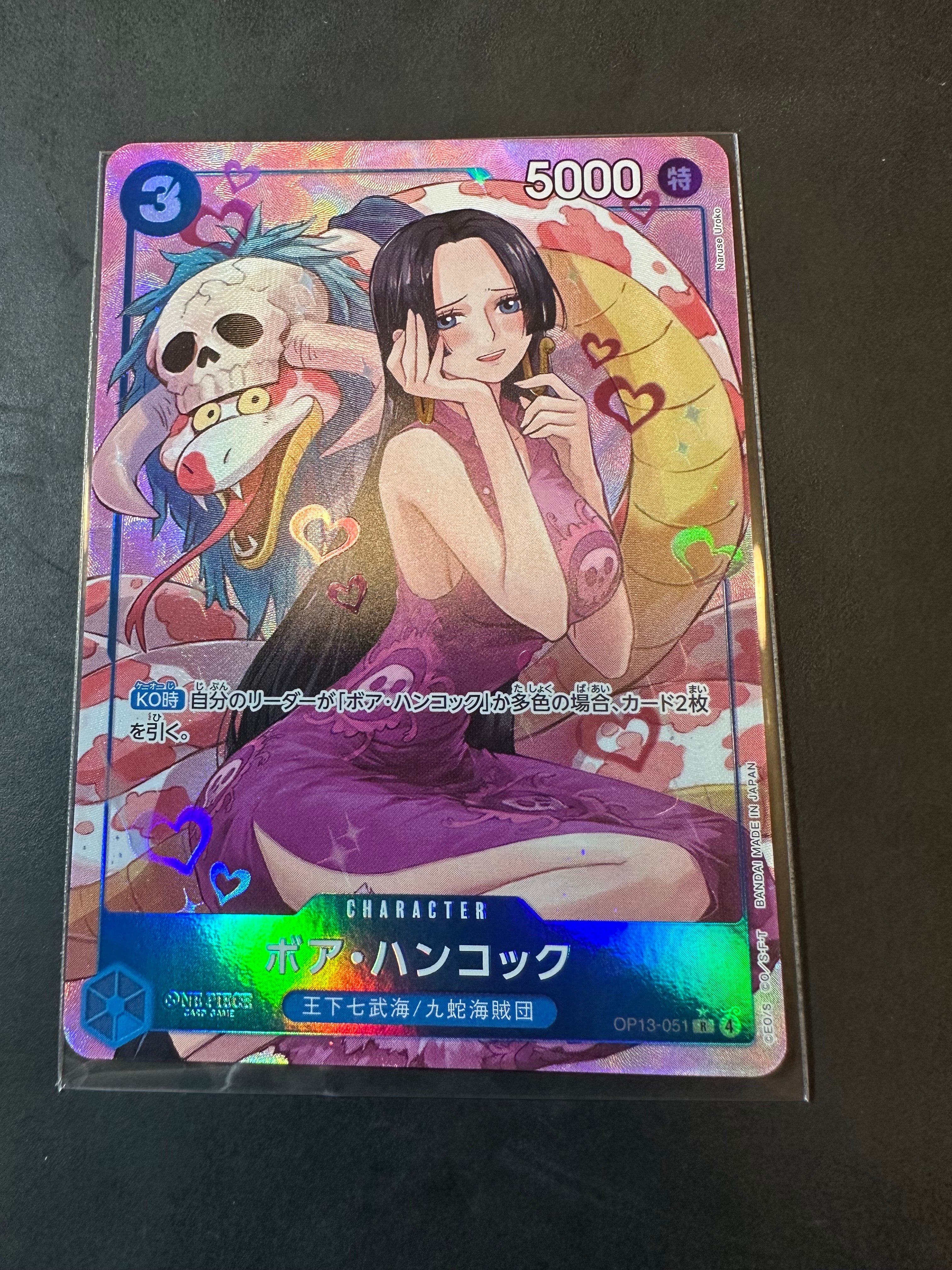 Boa Hancock R-P [OP13-051](Booster Pack "CARRYING ON HIS WILL")
