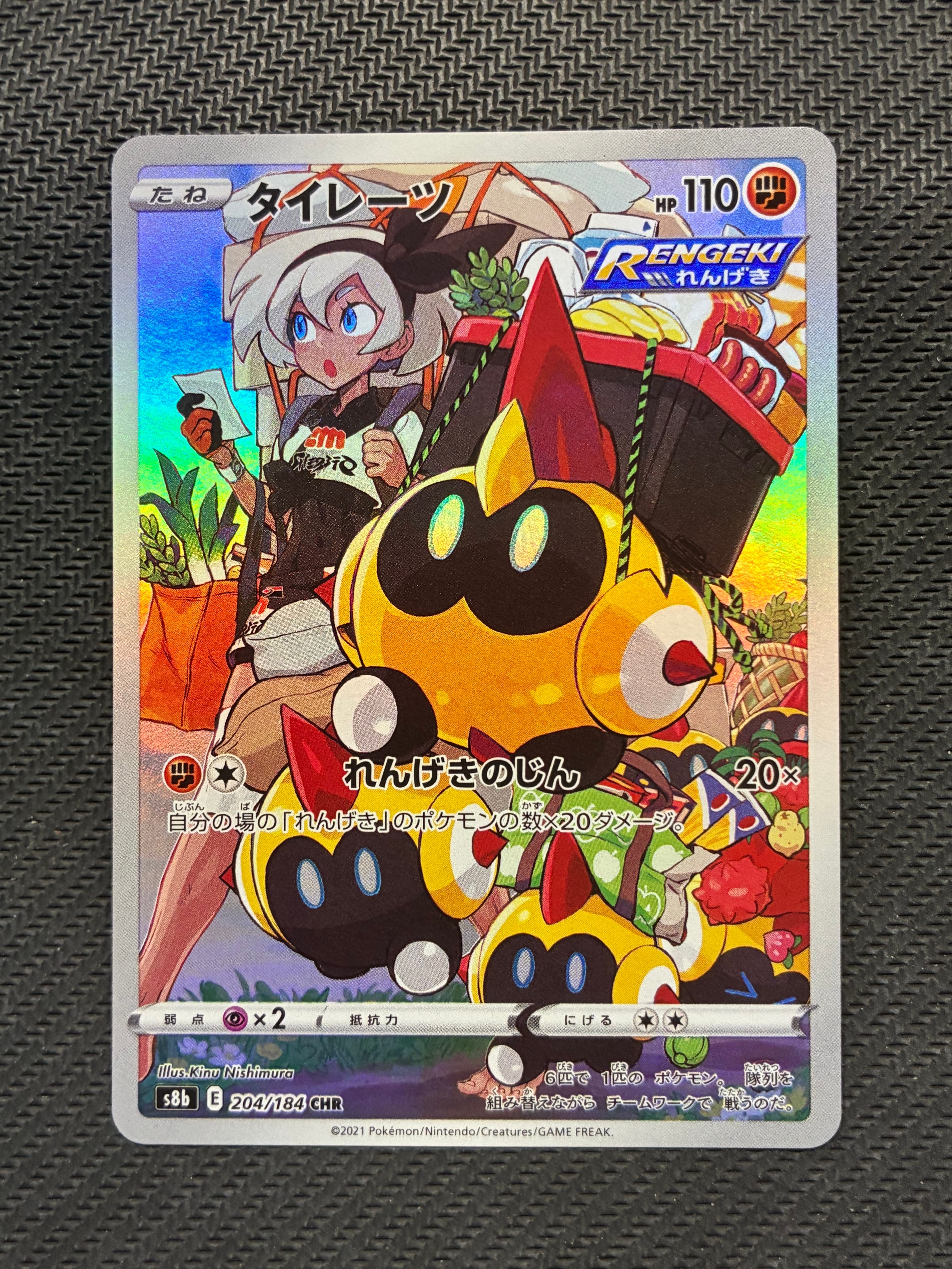 フウロ: プロモ[XY-P 164/XY-P](プロモーションカード「XY-P」)の新品