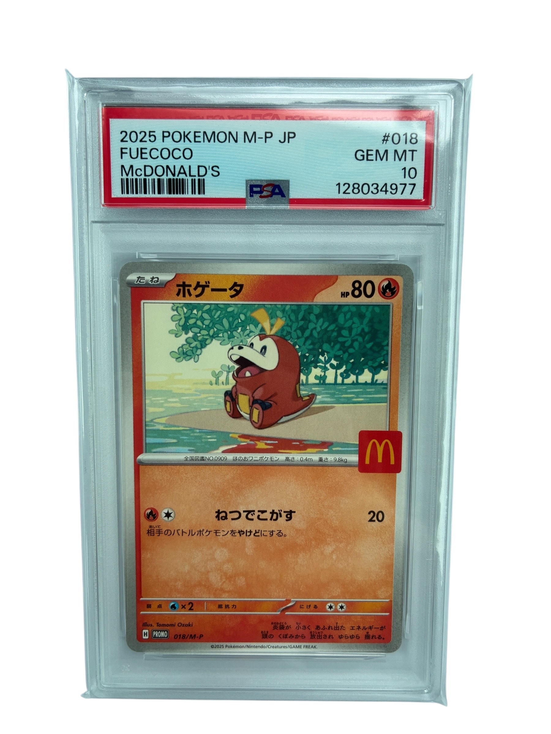 PSA10】ホゲータ P [M-P 018](プロモカードパック「マクドナルド
