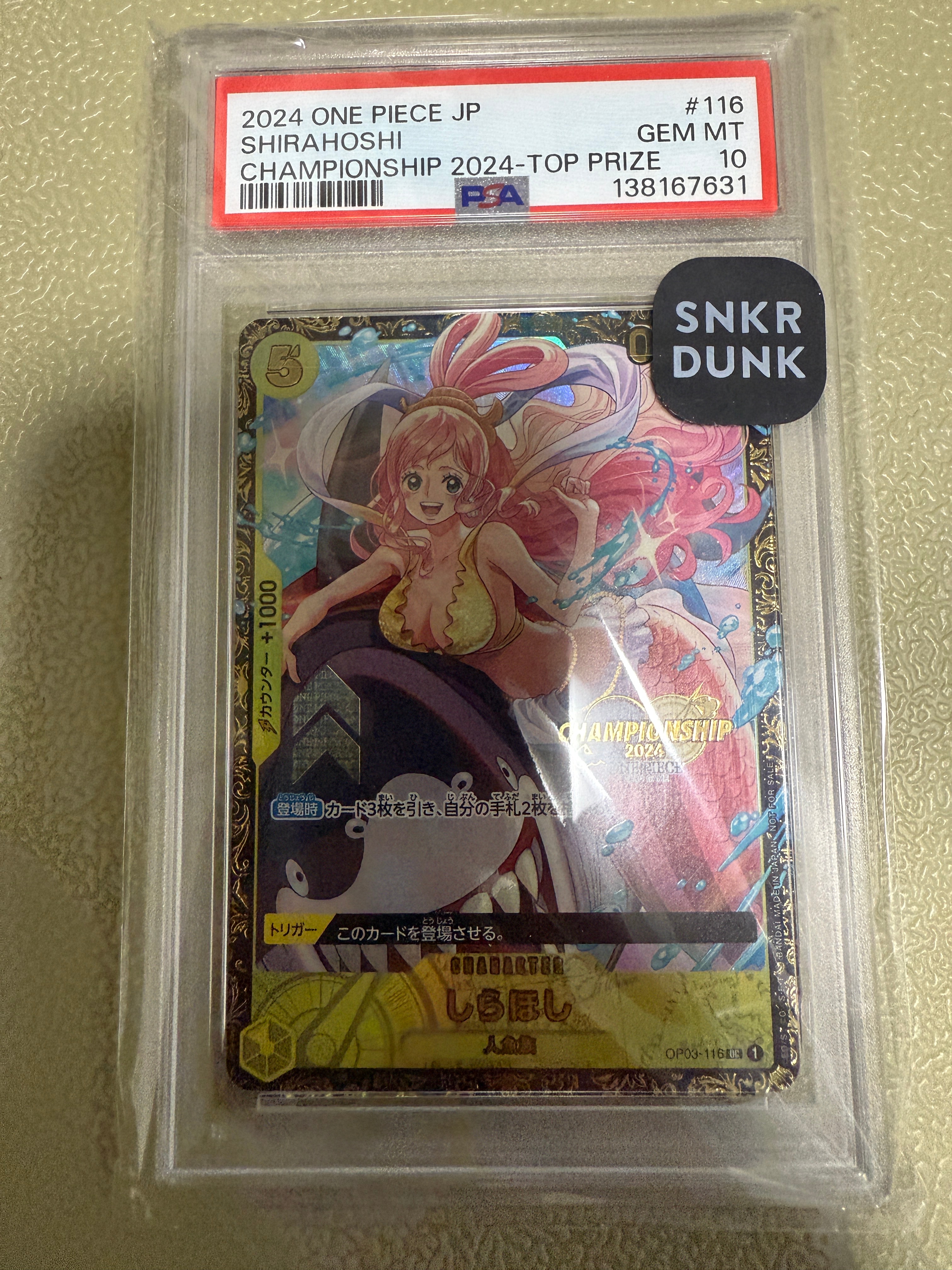 PSA10】しらほし UC [OP03-116] (プレミアムカードコレクション