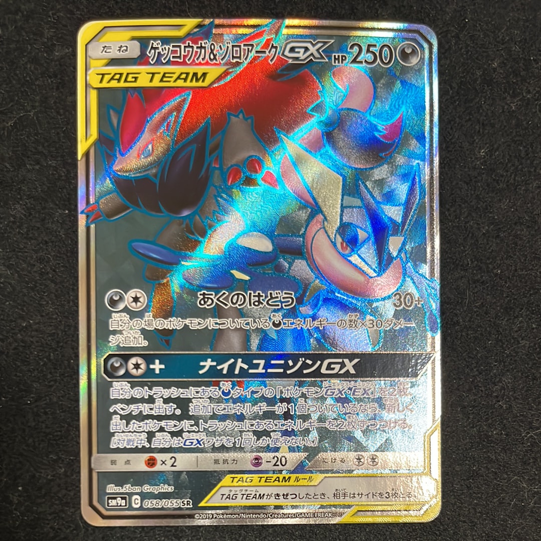 イーブイ ○ [e4 065/088](拡張パック第4弾「裂けた大地」)の新品/中古