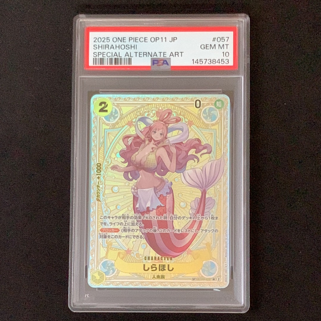 PSA10】しらほし SR-SPC [EB01-057](ブースターパック「神速の拳」) 1