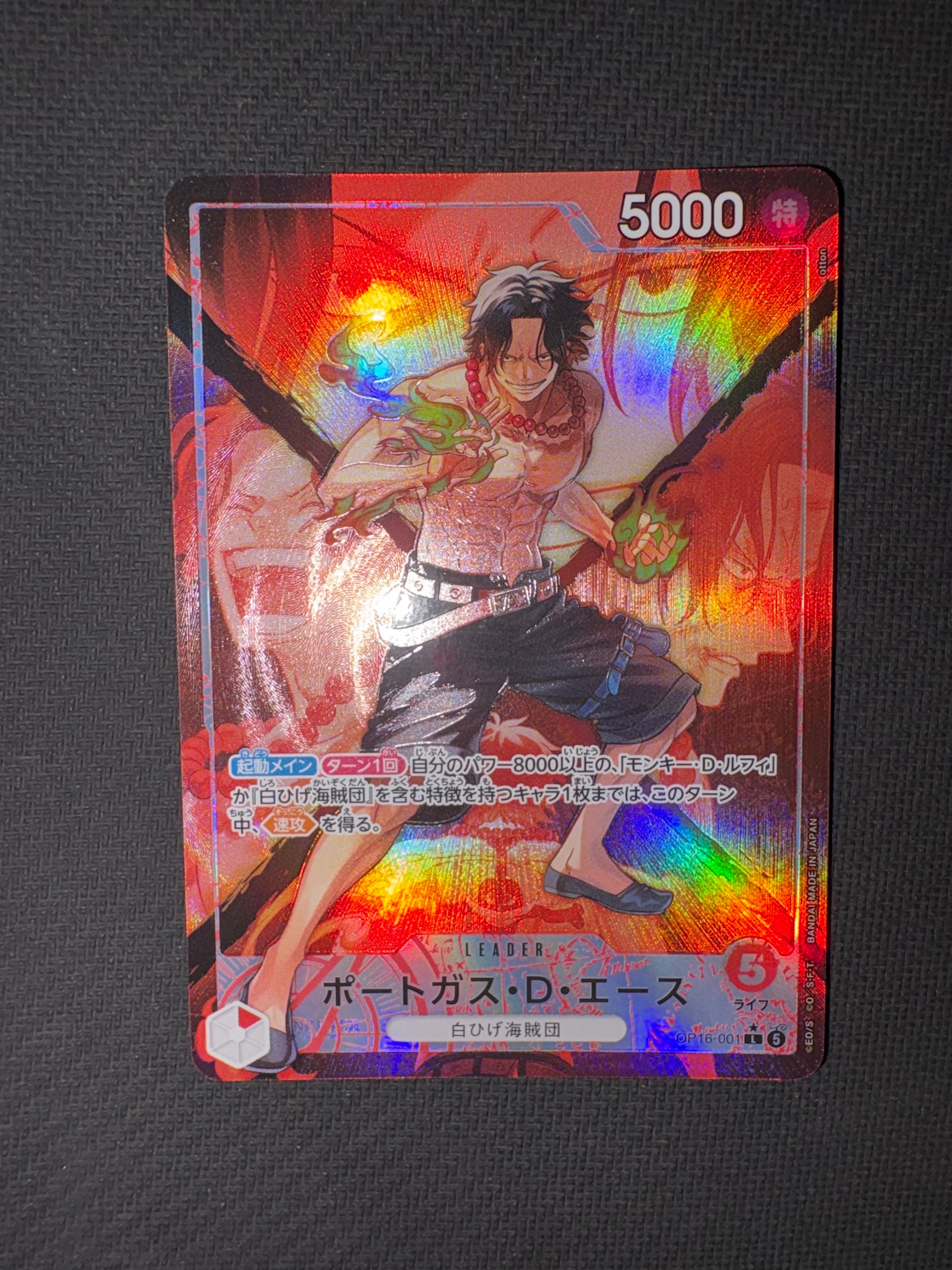 Portgas.D.Ace L-P [OP16-001](Booster Pack "THE TIME OF BATTLE")