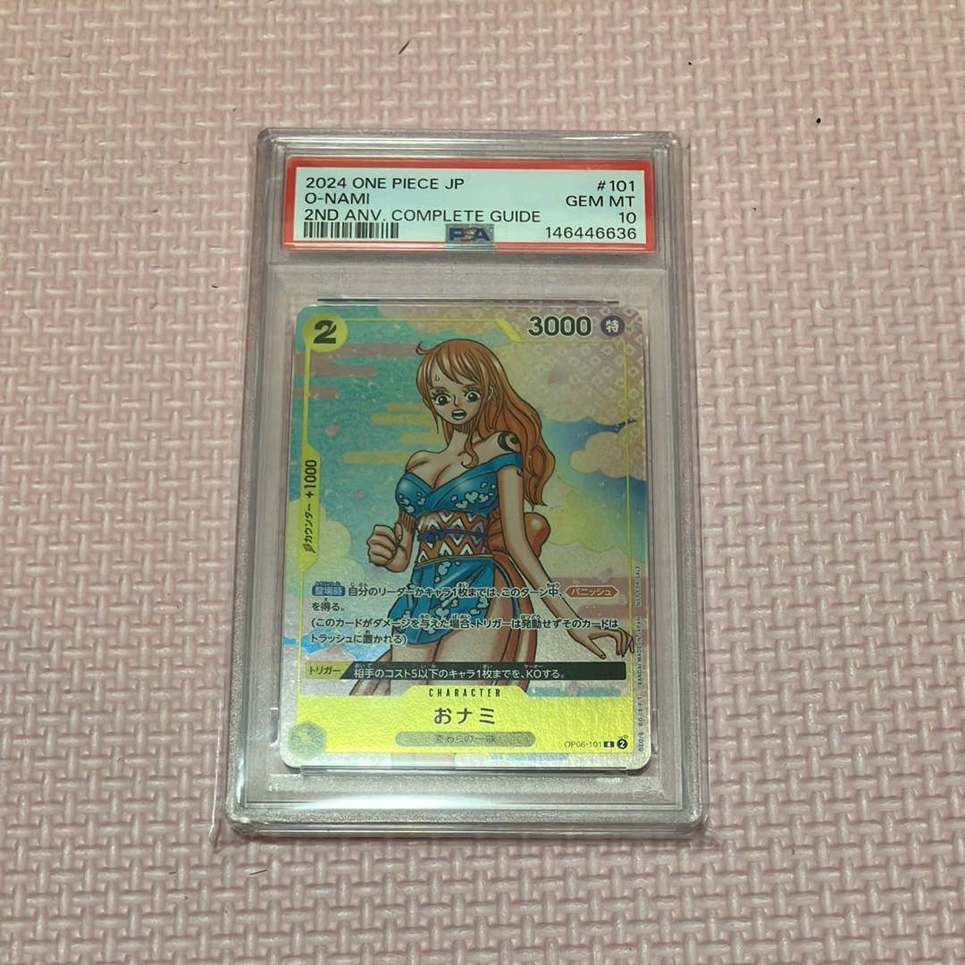 PSA10】おナミ R [OP06-101](プロモーションカード「ONE PIECE CARD