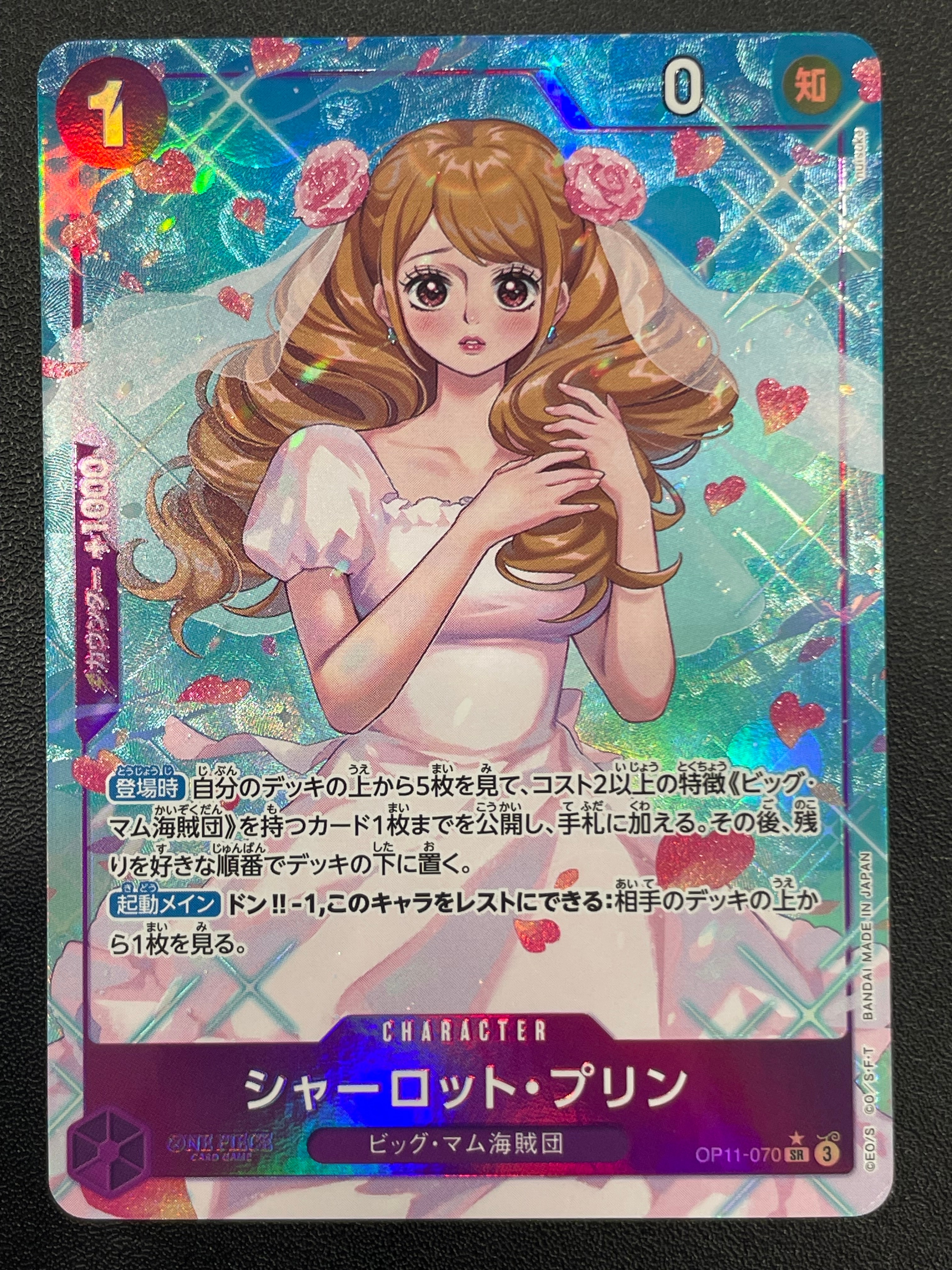 PSA10】ポートガス・D・エース SR [OP02-013](スペシャルグッズセット