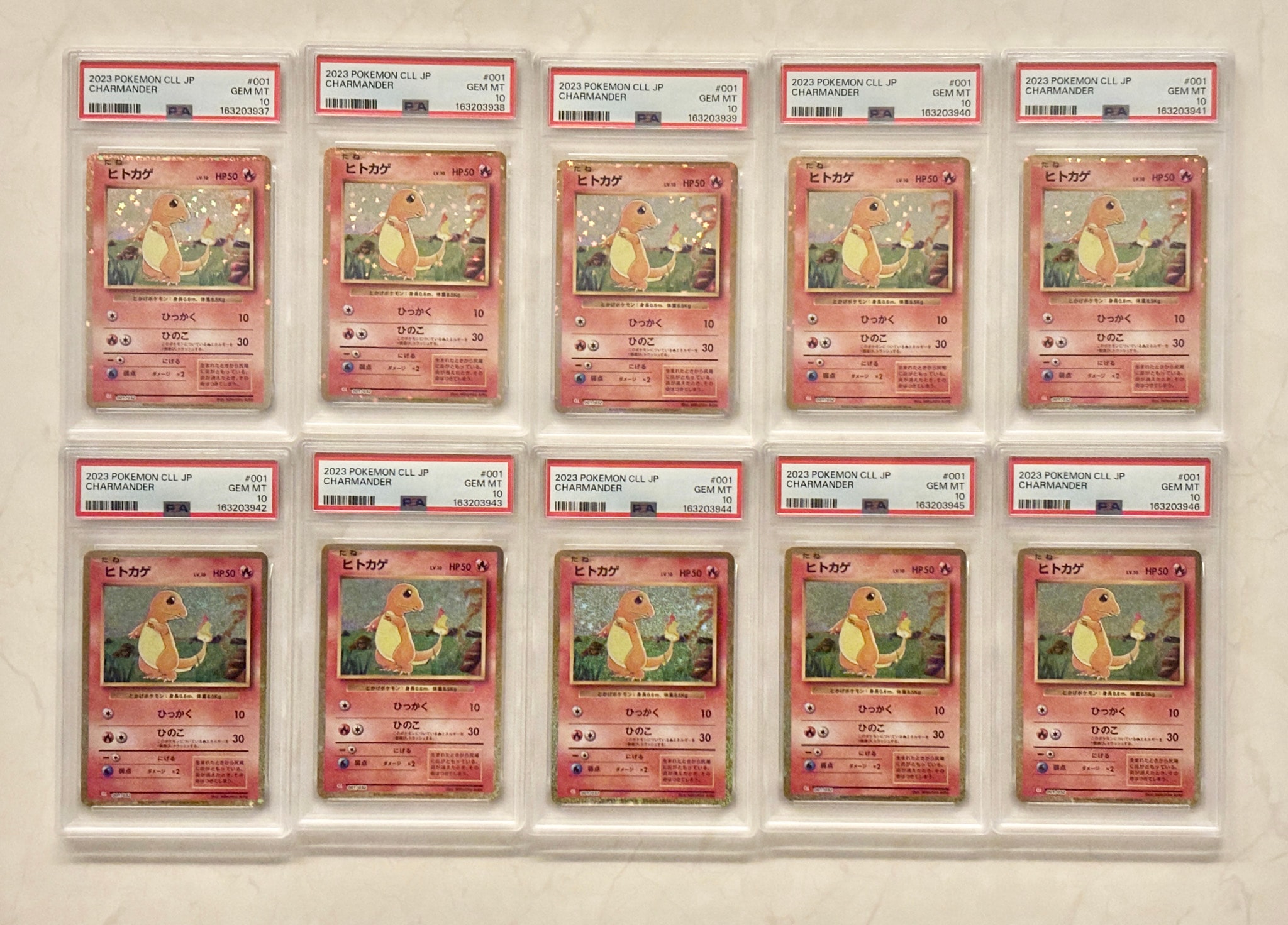 ヒトカゲ [CLL 001/032](ポケモンカードゲーム Classic)通販・買取