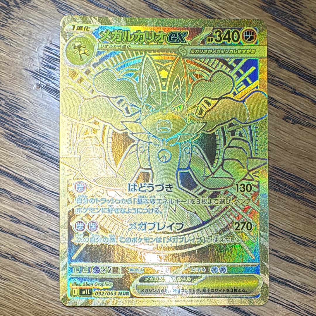 ヒスイゾロアーク R S10a ダークファンタズマ 030/071 Amazon.co.jp: ポケモンカードゲーム S10a 030/071 ヒスイゾロアーク