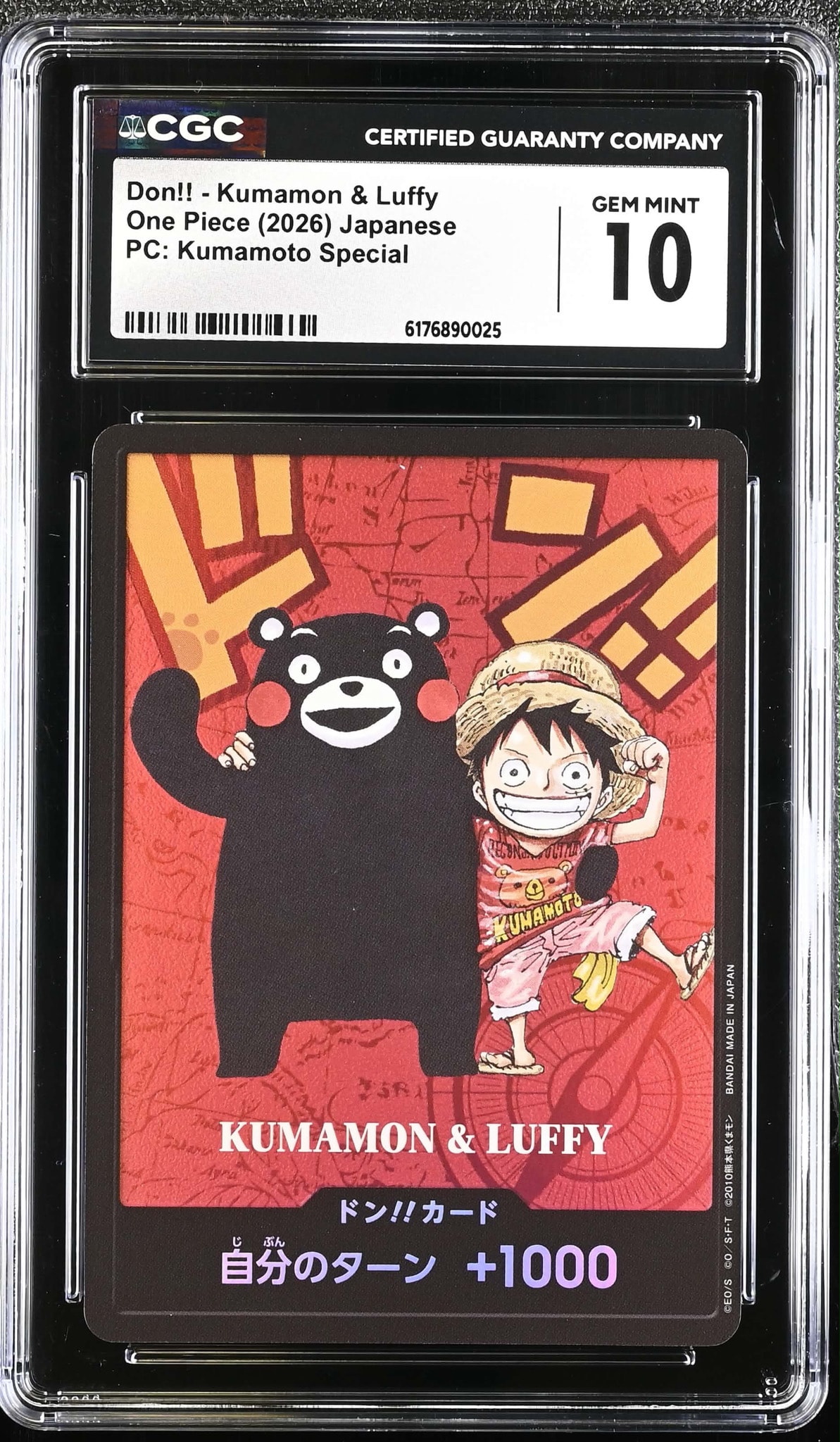 他鑑定品】ドン!!カード : くまモン&ルフィ (プレミアムカード