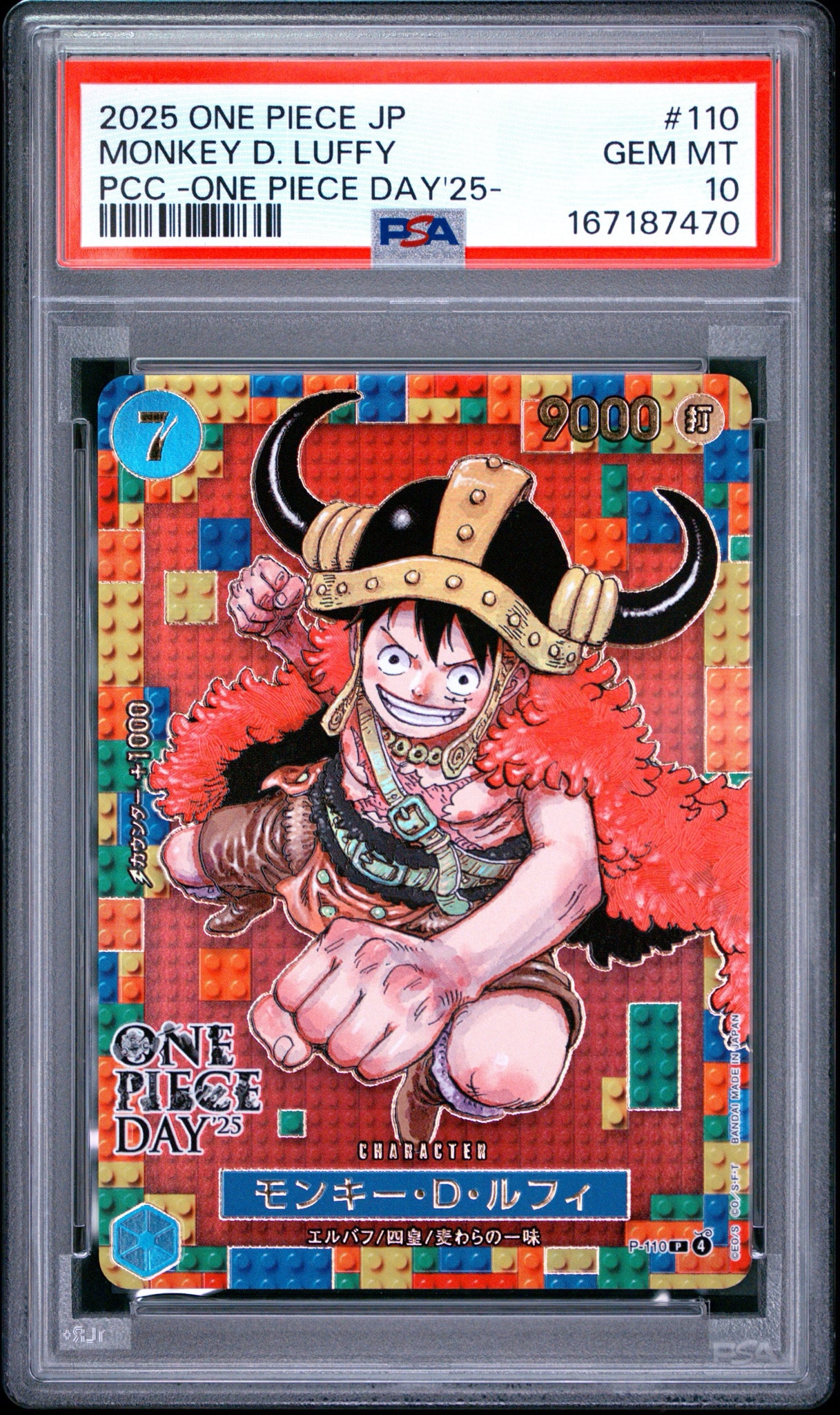 PSA10 モンキー・D・ルフィ P-006 プロモ ワンピースカード Amazon.co