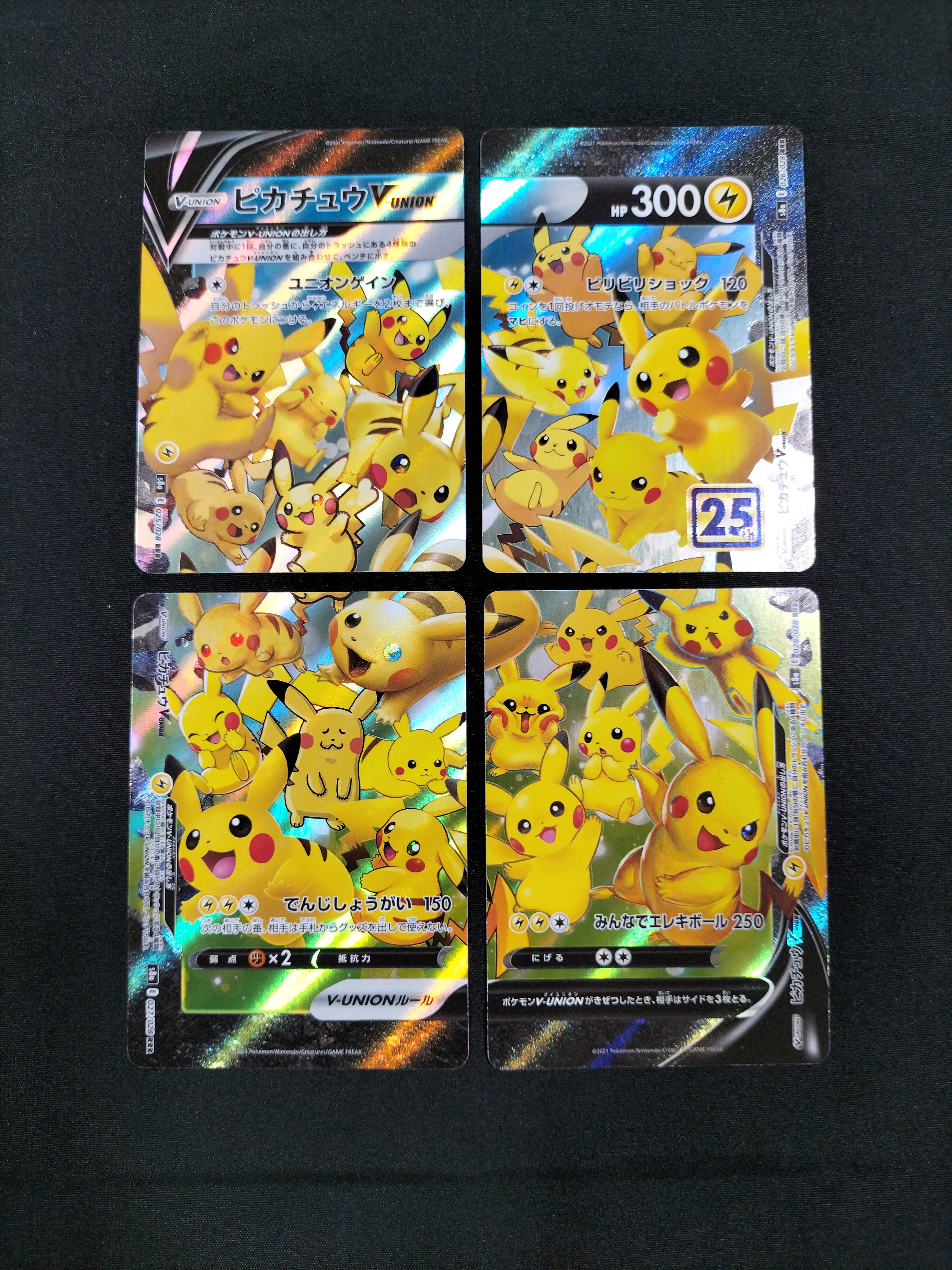 ピカチュウV-UNION RRR[s8a 025-028/028](拡張パック「25th アニバーサリーコレクション」)