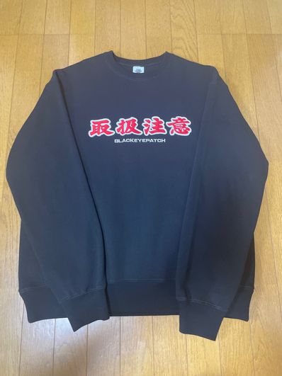 BlackEyePatch Handle With Care Crew Sweat "Black"