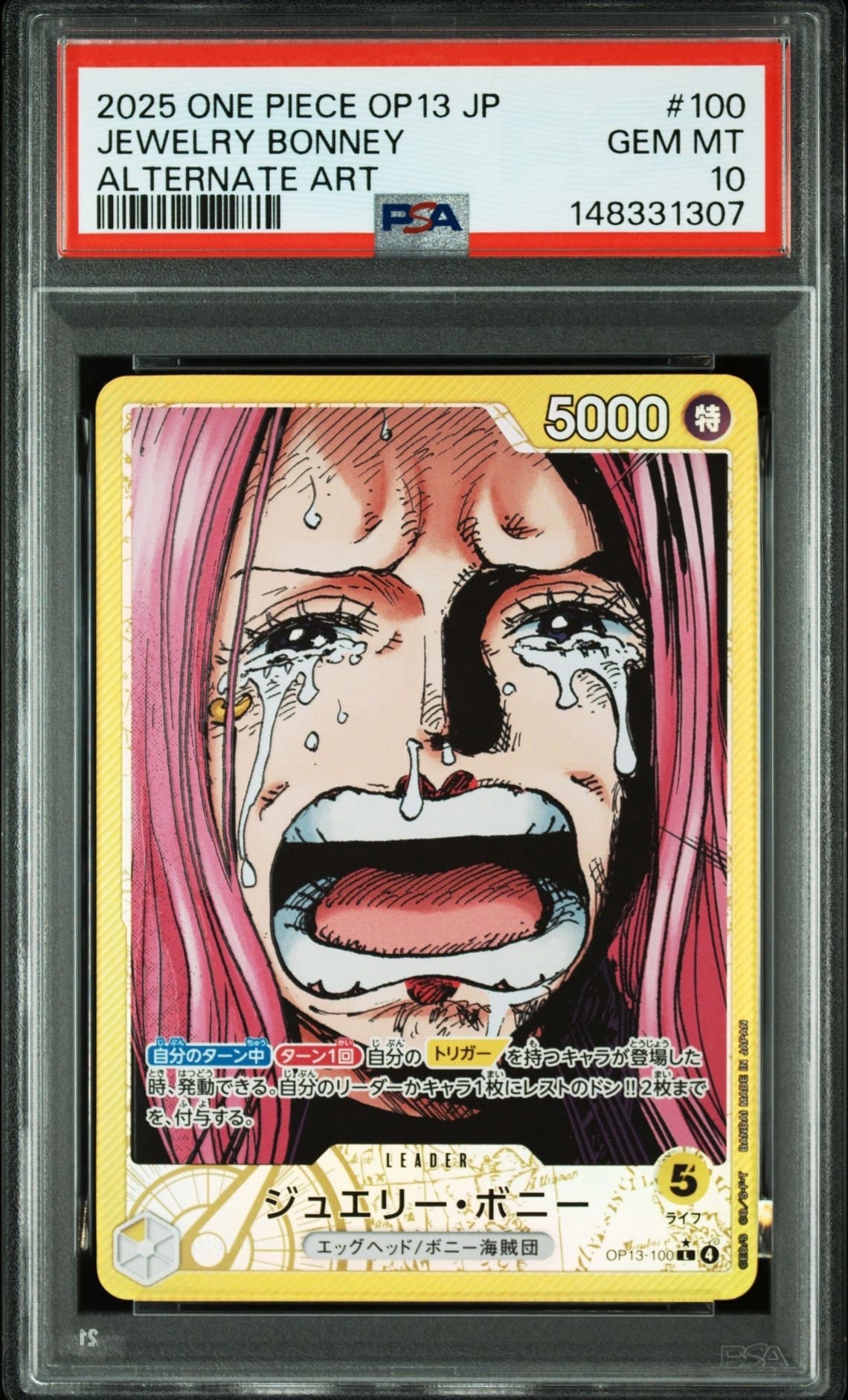 ジュエリー・ボニー L-P [OP13-100](ブースターパック「受け継がれる意志」)