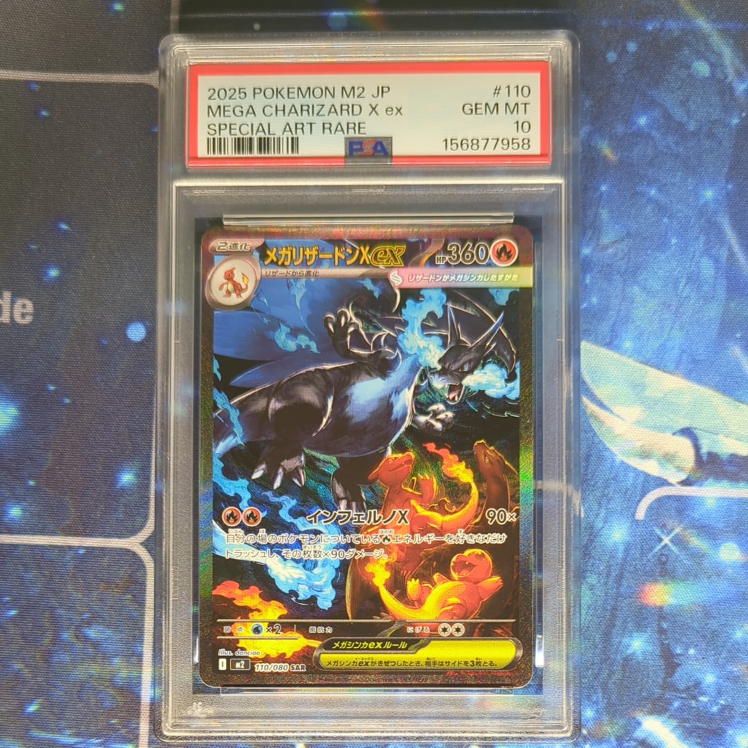 ハガネールEX SR PSA9 鑑定品 美品 PSA9】ハガネールEX SR :1ED [XY11-2 056/054](拡張パック「爆熱の闘士