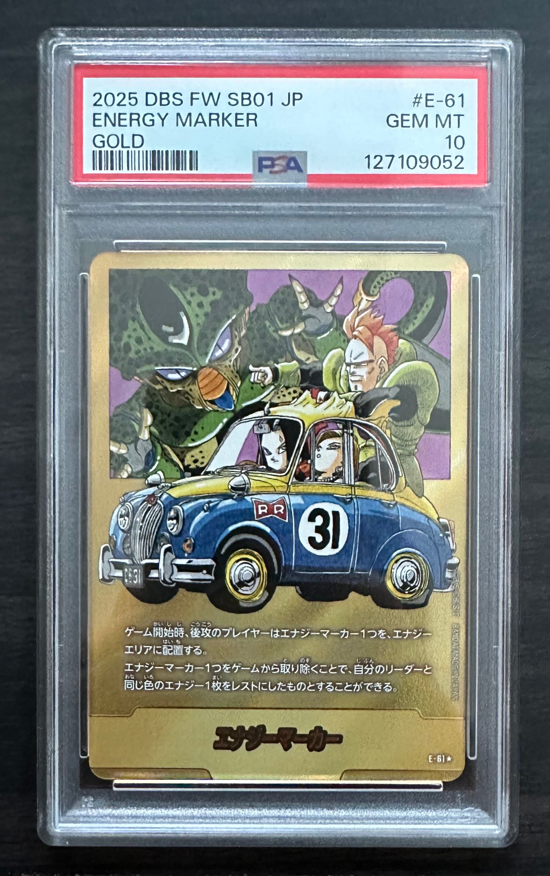 PSA10】エナジーマーカー ☆ [E-61](フュージョンワールド「MANGA