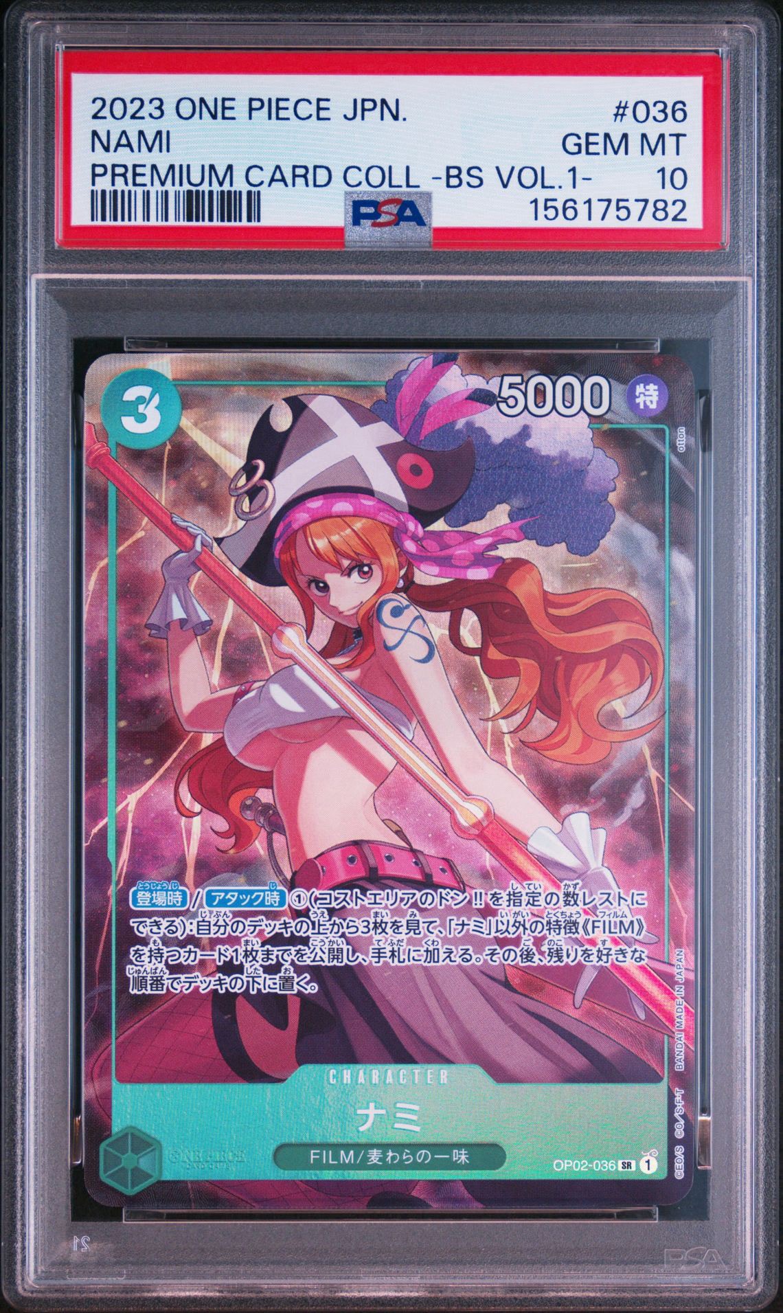 PSA10】ナミ SR [OP02-036] (プレミアムカードコレクション - ベスト