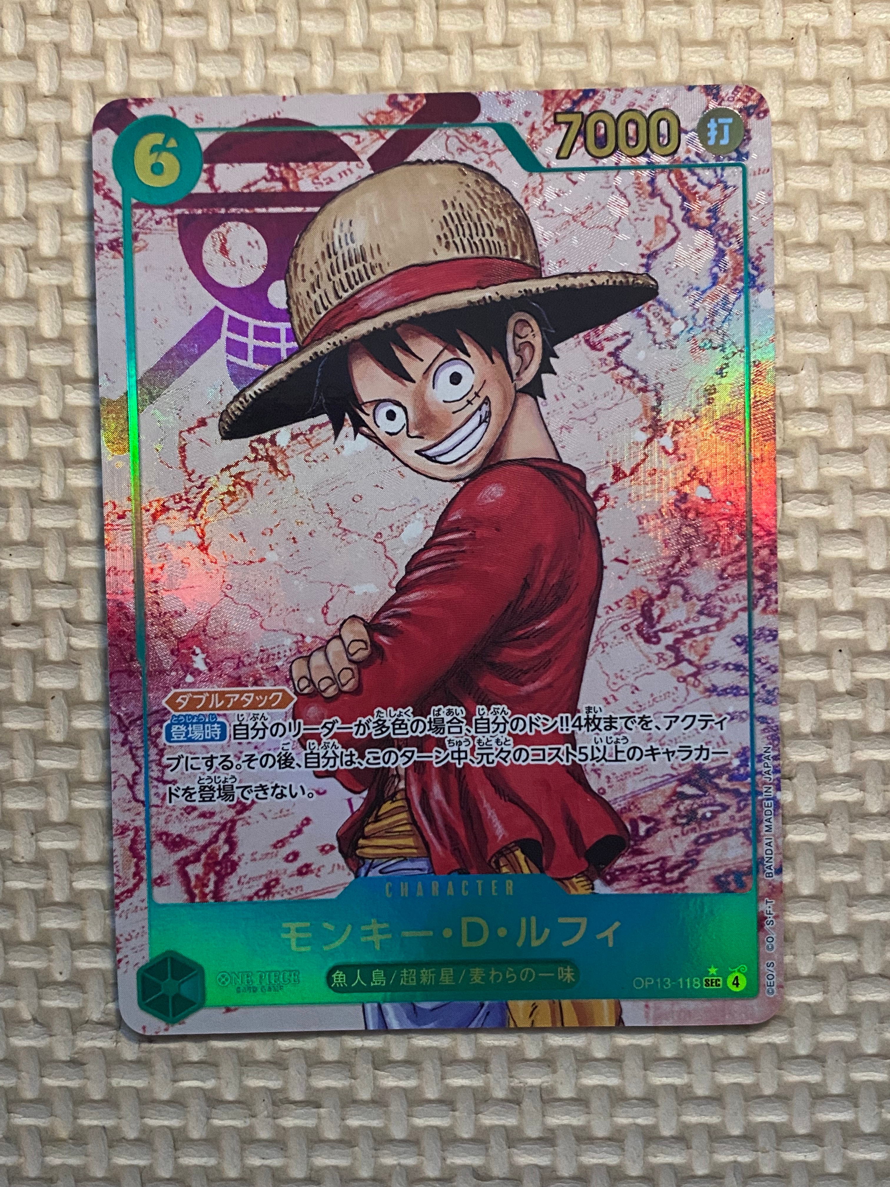 モンキー・D・ルフィ SEC-P [OP13-118](ブースターパック「受け継がれる意志」)