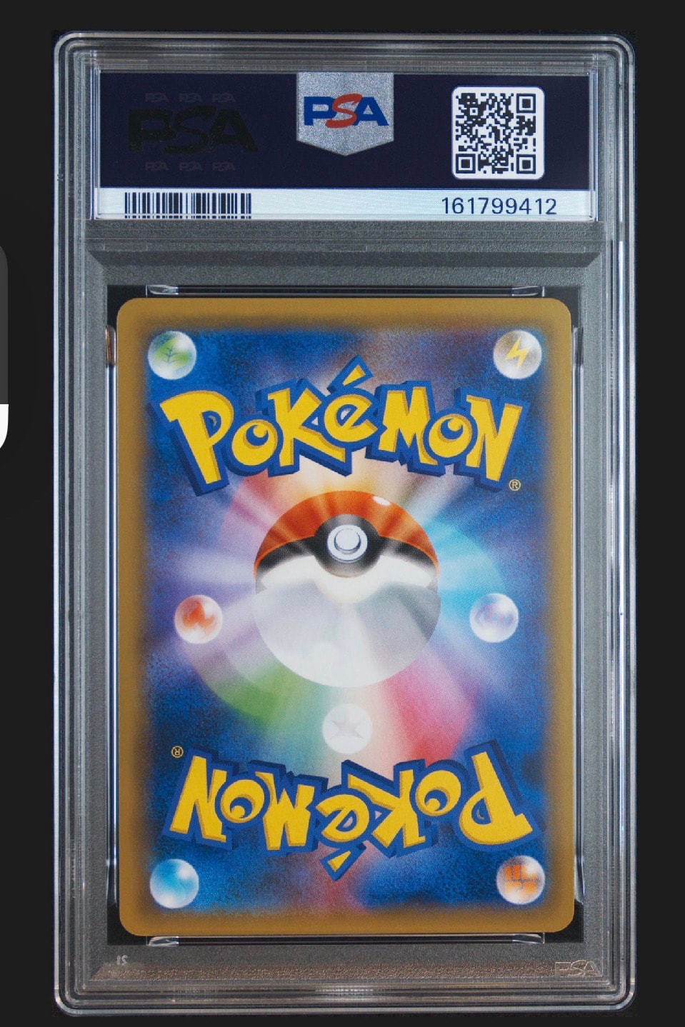 PSA10】カビゴン R [SM10 076/095](拡張パック「ダブルブレイズ」) 1枚