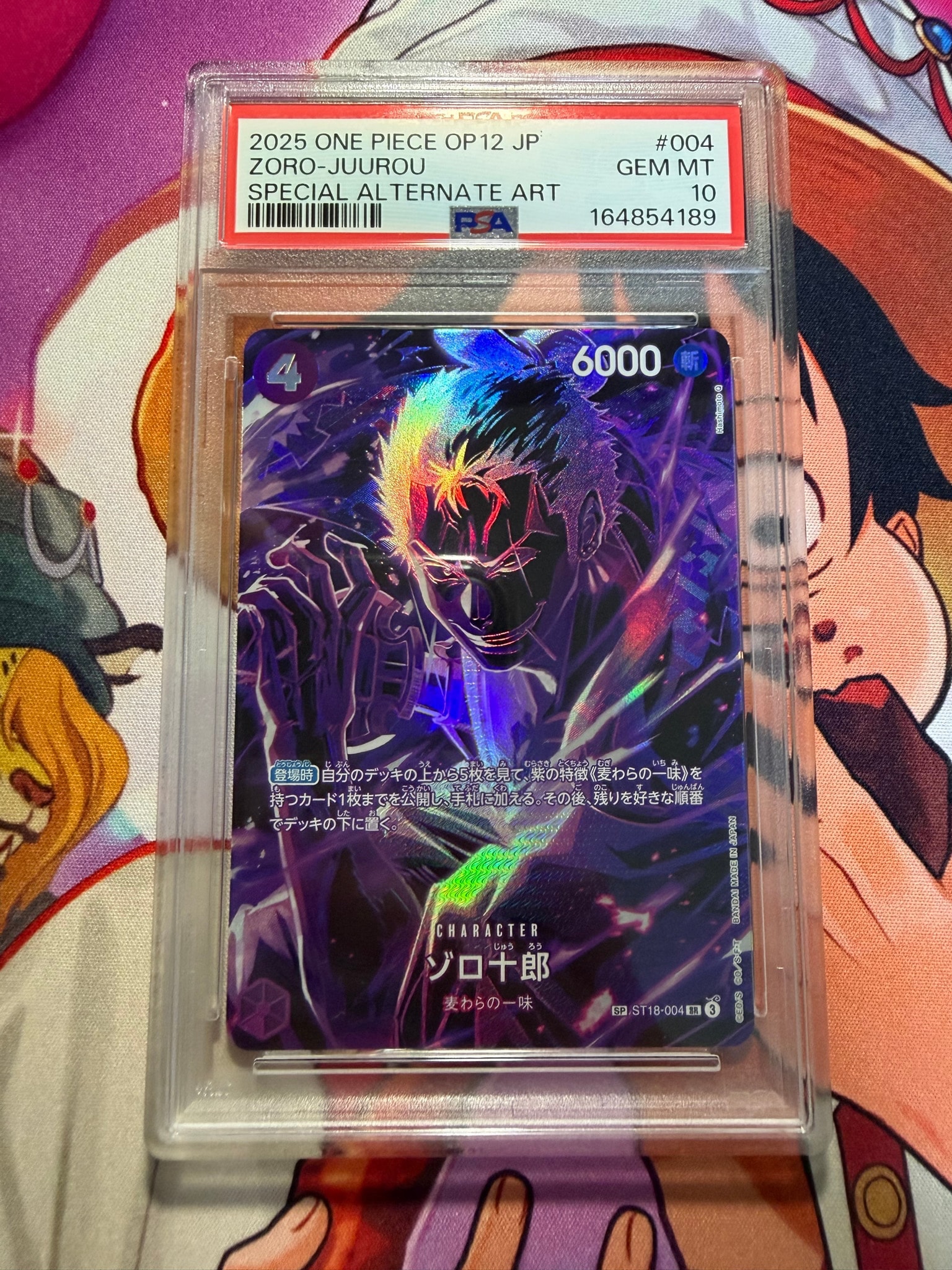 ゾロ十郎 SR-SPC [ST18-004](ブースターパック「師弟の絆」)