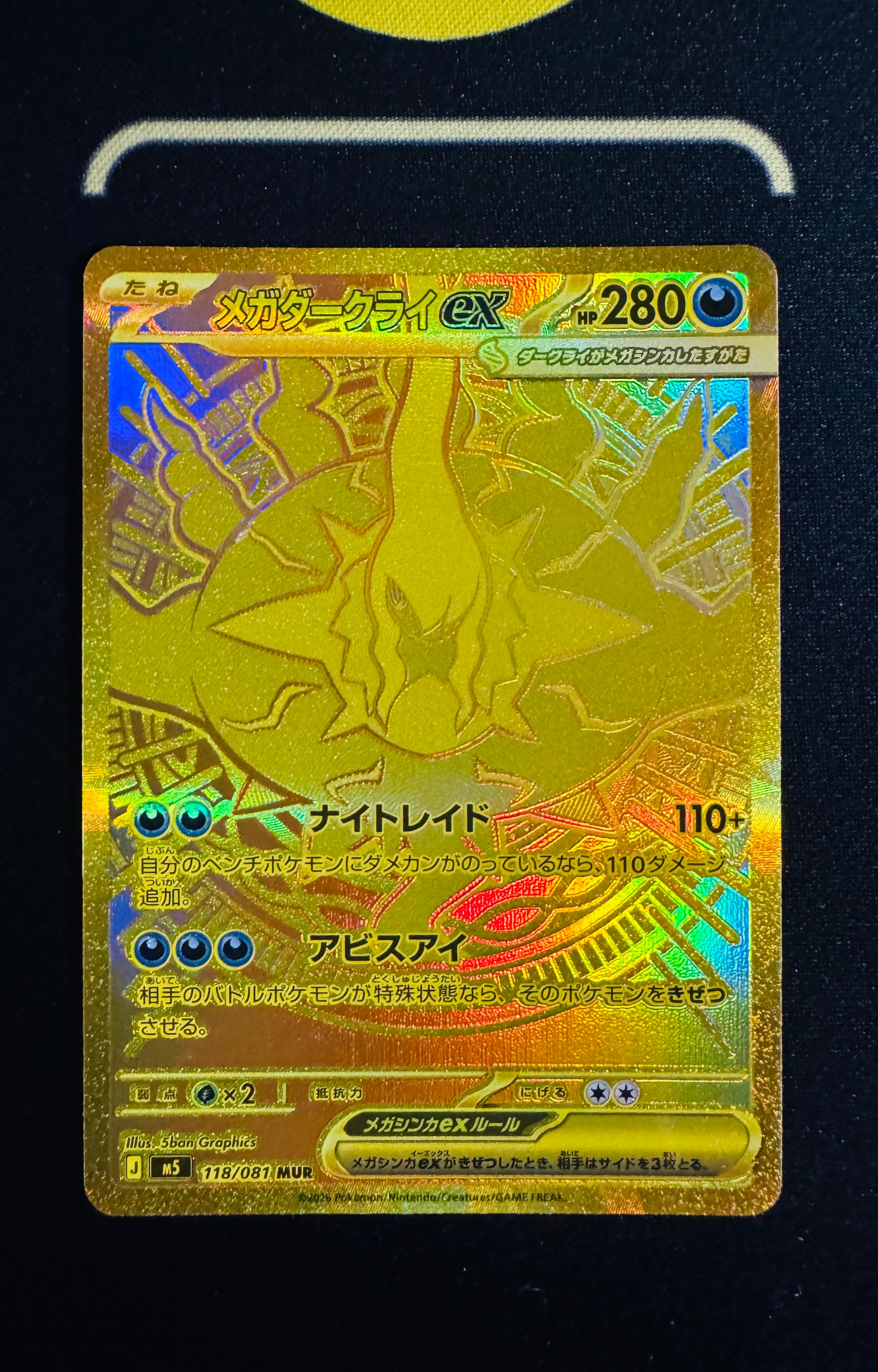 リザードンGX SR[SM3H 052/051](拡張パック「闘う虹を見たか」)の新品