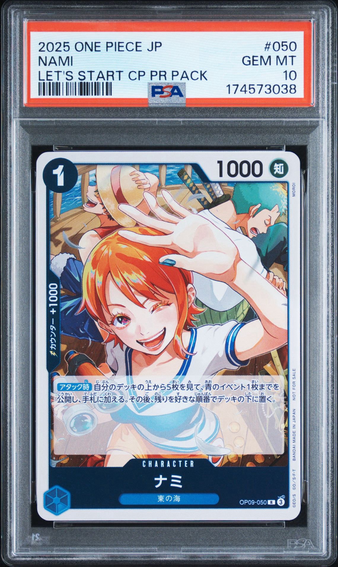 PSA10】ナミ R [OP09-050](プロモーションカード「始めよう
