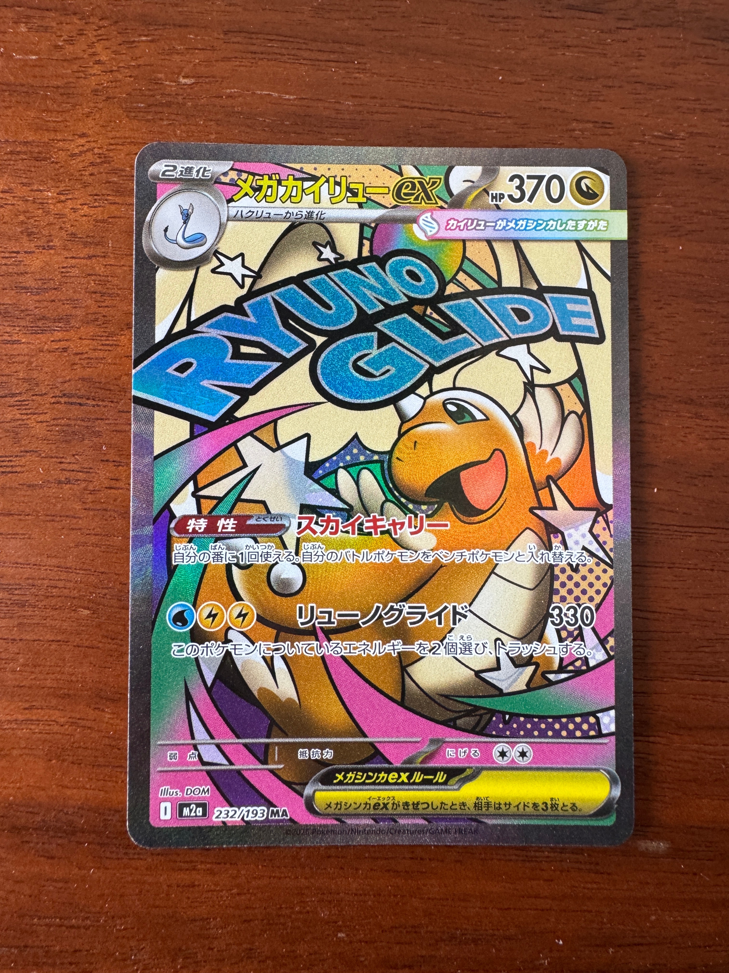 ピカチュウ: プロモ P [S-P 126](ピカピカ！ピカチュウ！プロモカード