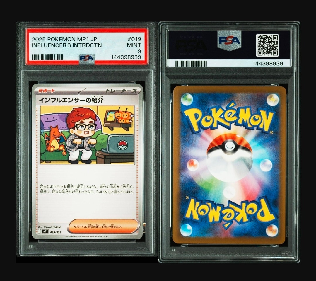 インフルエンサーの紹介 [MP1 019/23](スタートデッキ100「バトルコレクション コロちゃおver」)