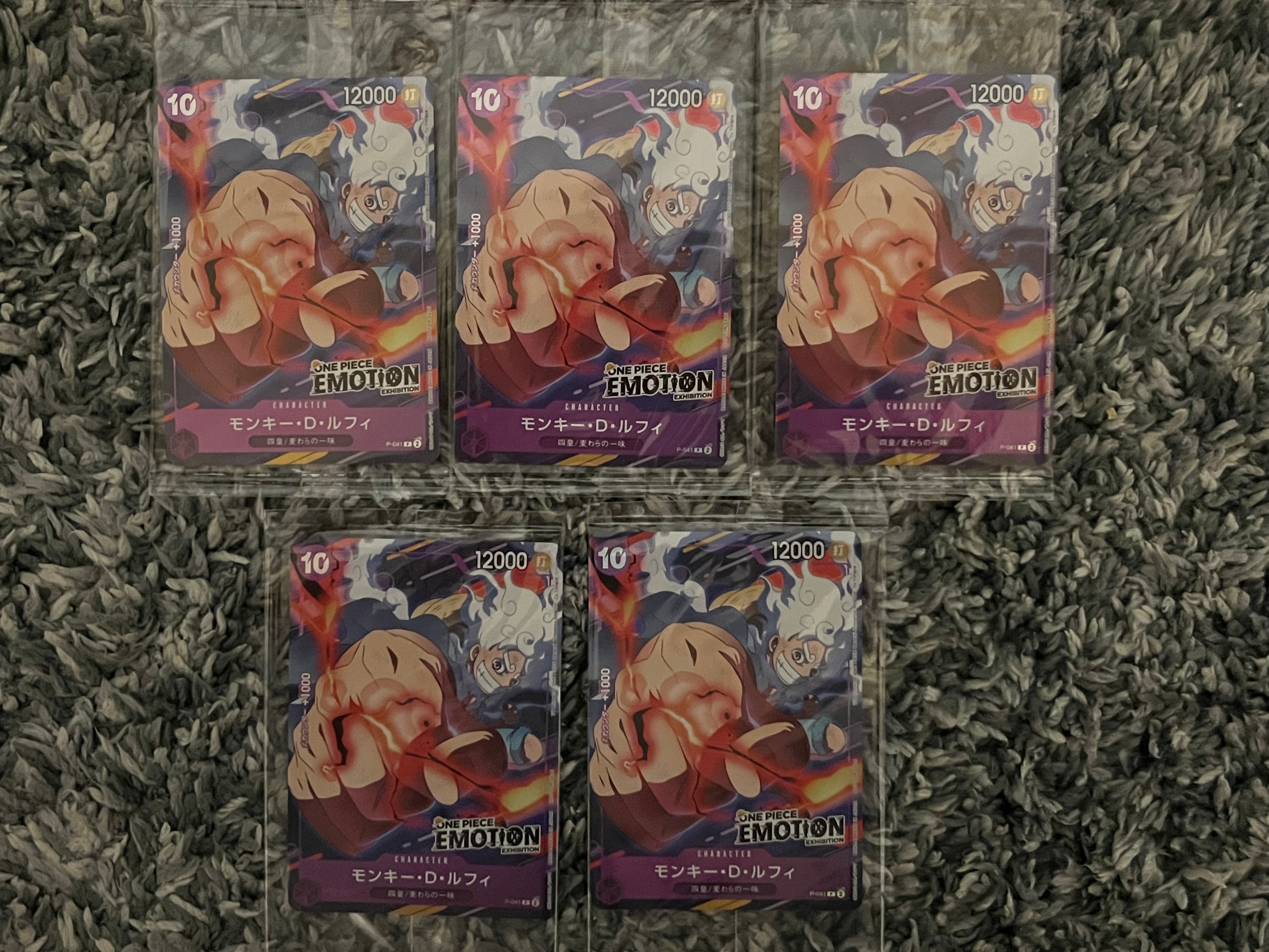 モンキー・D・ルフィ P [P-041](プロモーションカード「ONE PIECE EMOTION」)