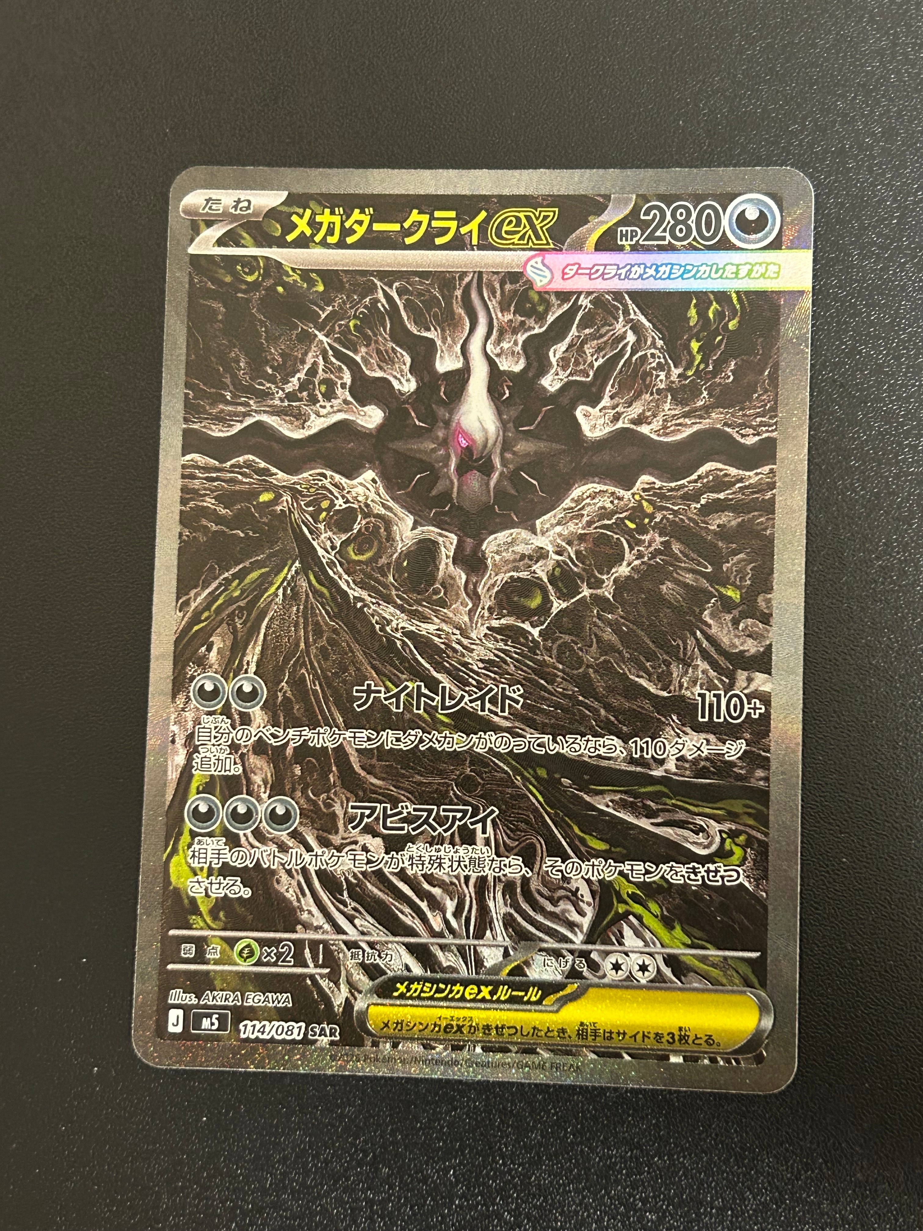 ルギアV RR[s12 079/098](拡張パック「パラダイムトリガー」)の新品