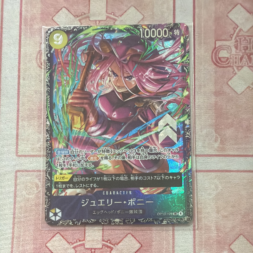 ロロノア・ゾロ SR [ST21-015](プロモーションカード「フラッグシップ