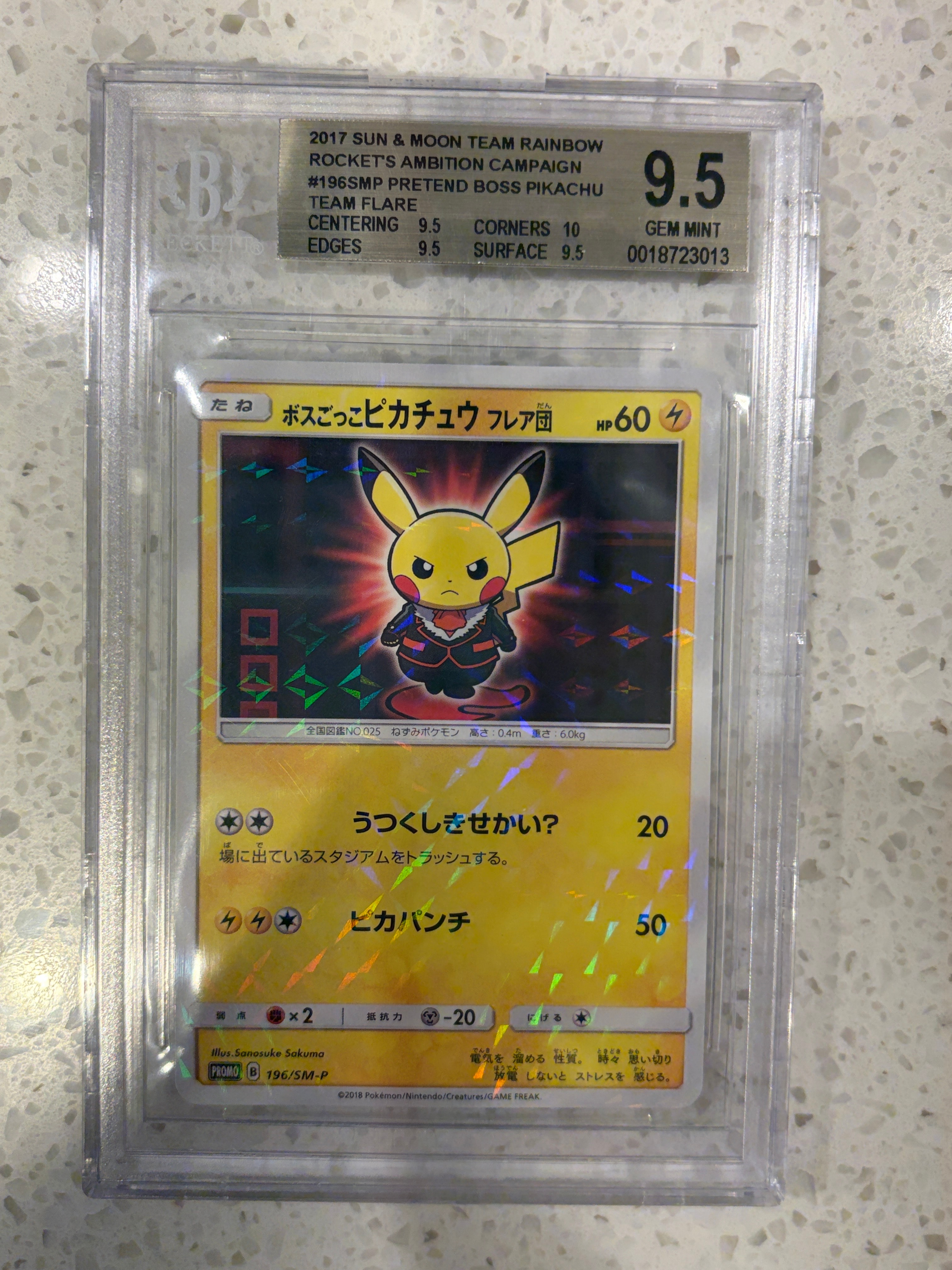 BGS9.5】ボスごっこピカチュウ フレア団: プロモ[SM-P 196