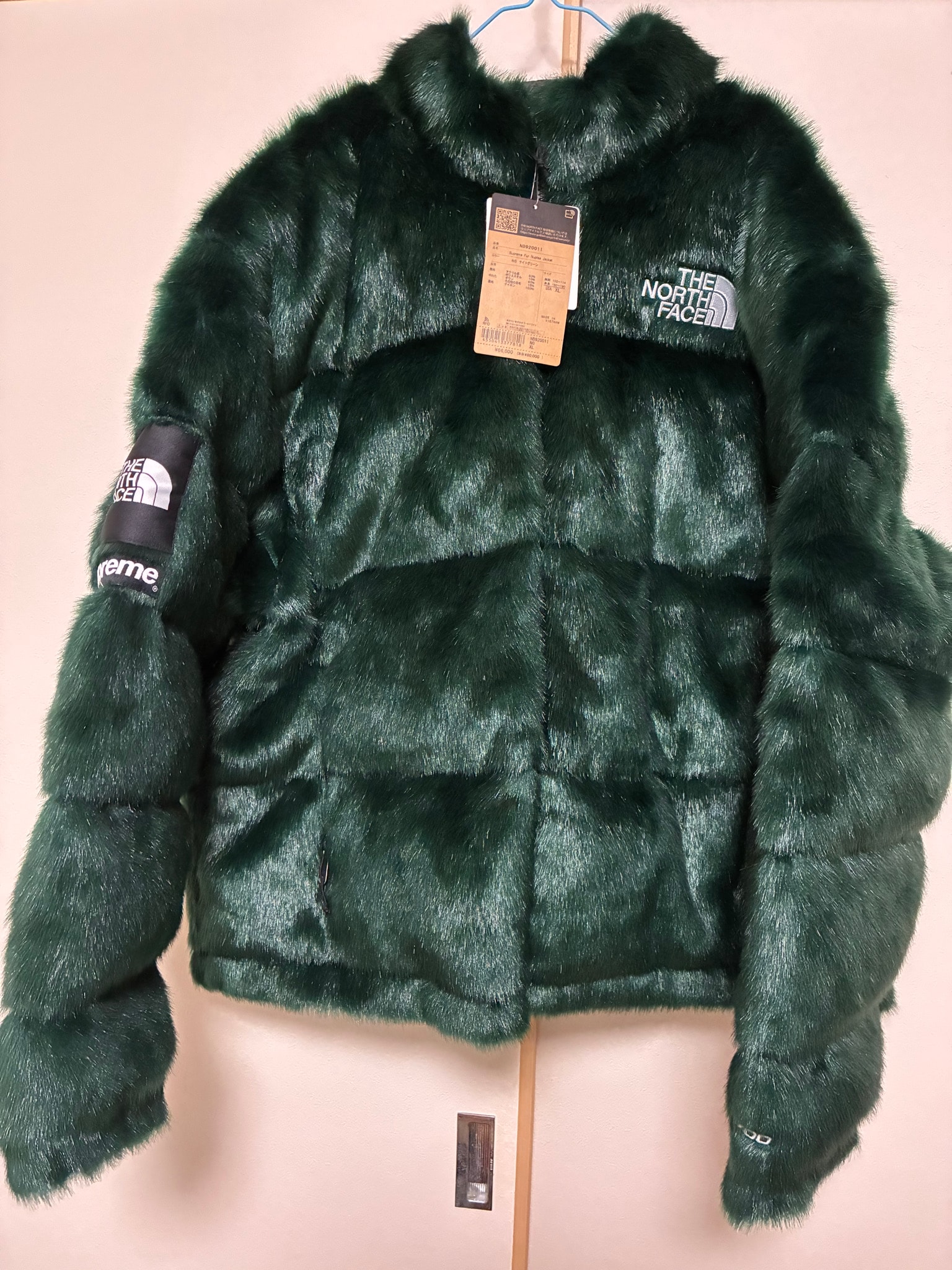 Supreme x The North Face Faux Fur Nuptse Jacket "Green"