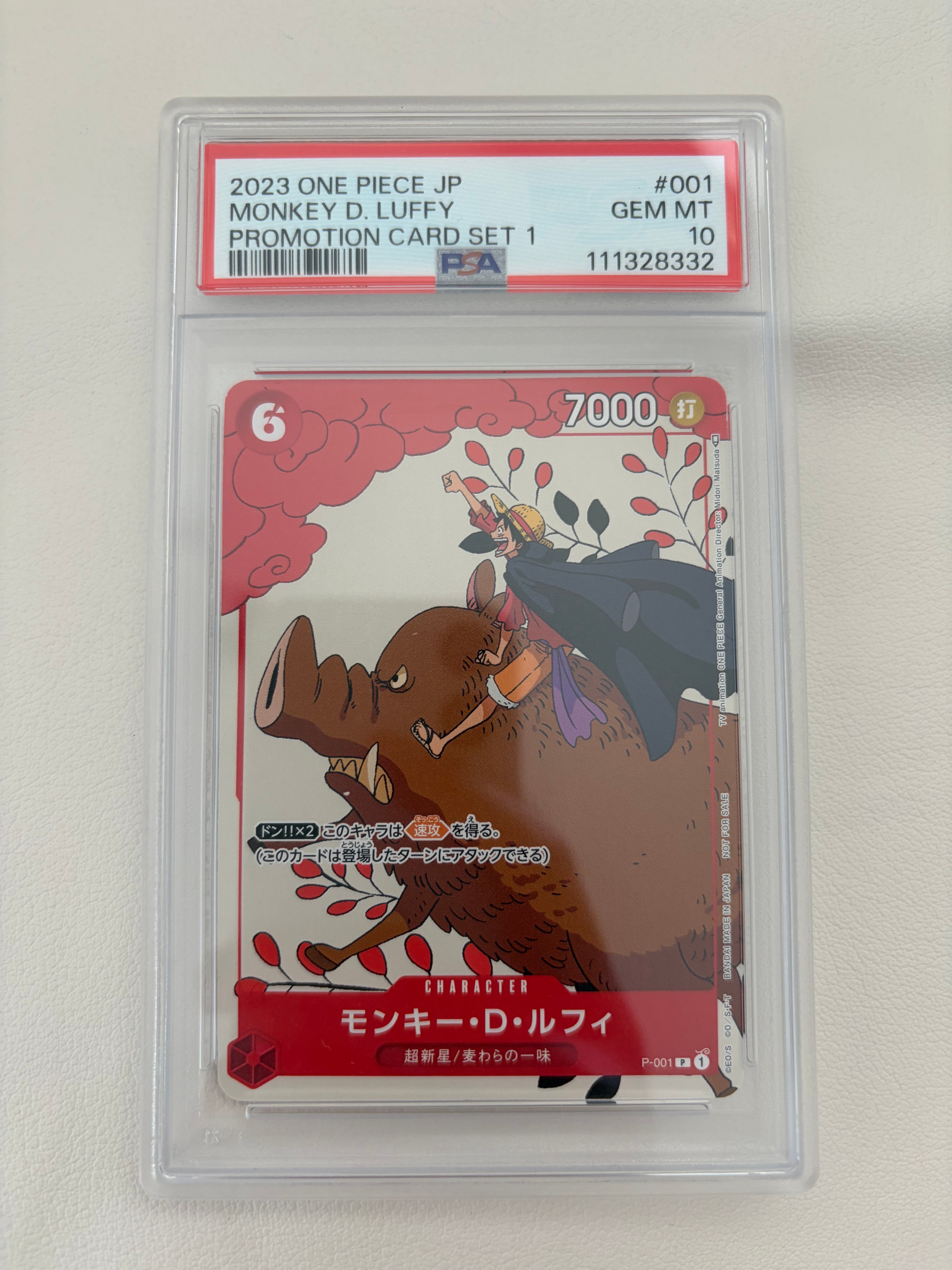o*！様 PSA10モンキー・D・ルフィ：プレミアムカードコレクション ONE PSA10】モンキー・D・ルフィ P [P-001] (プレミアムカードコレクション