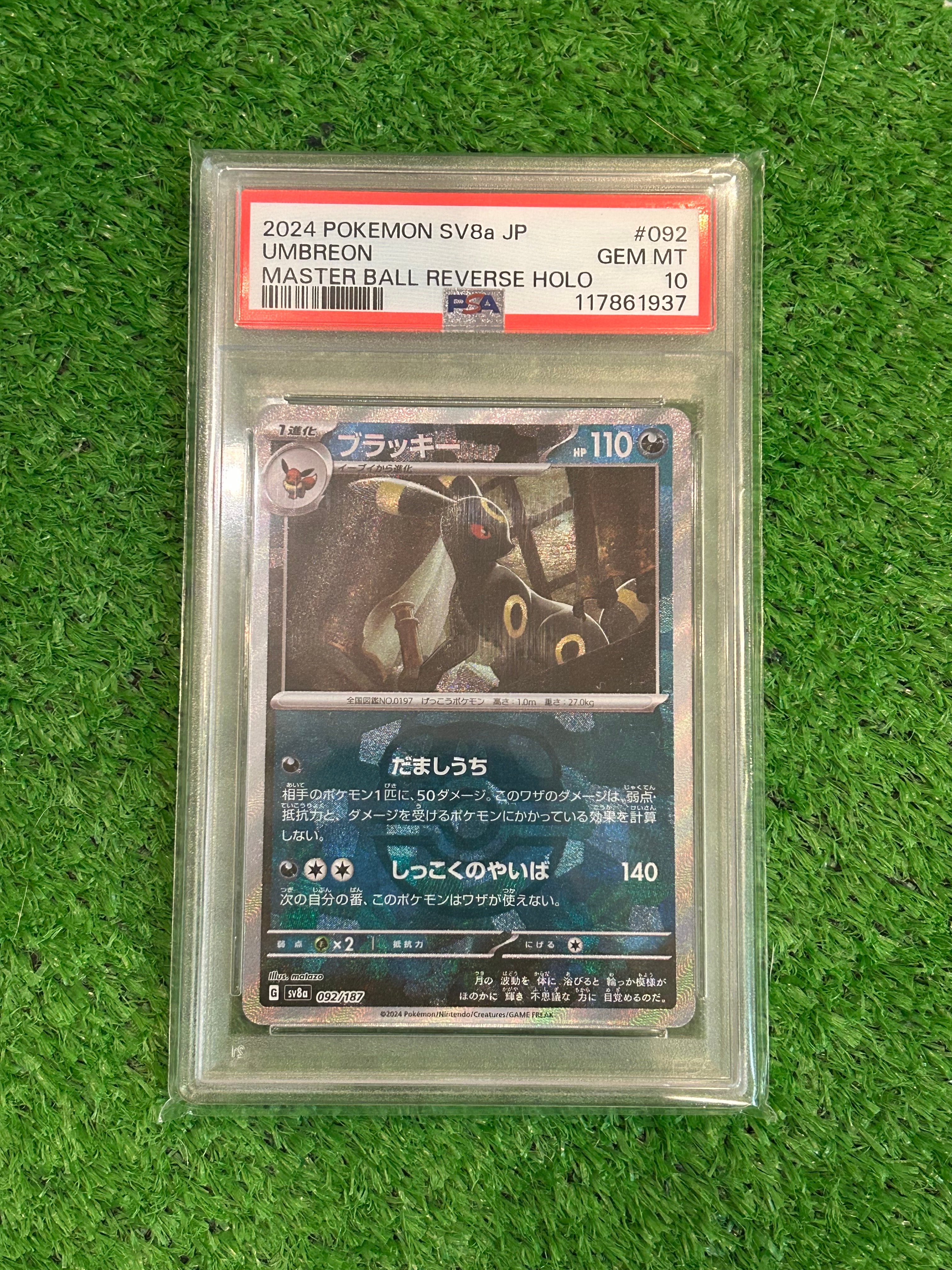 PSA9】ホウオウ: プロモ[L-P 048/L-P](プロモーションカード「L-P」) 1