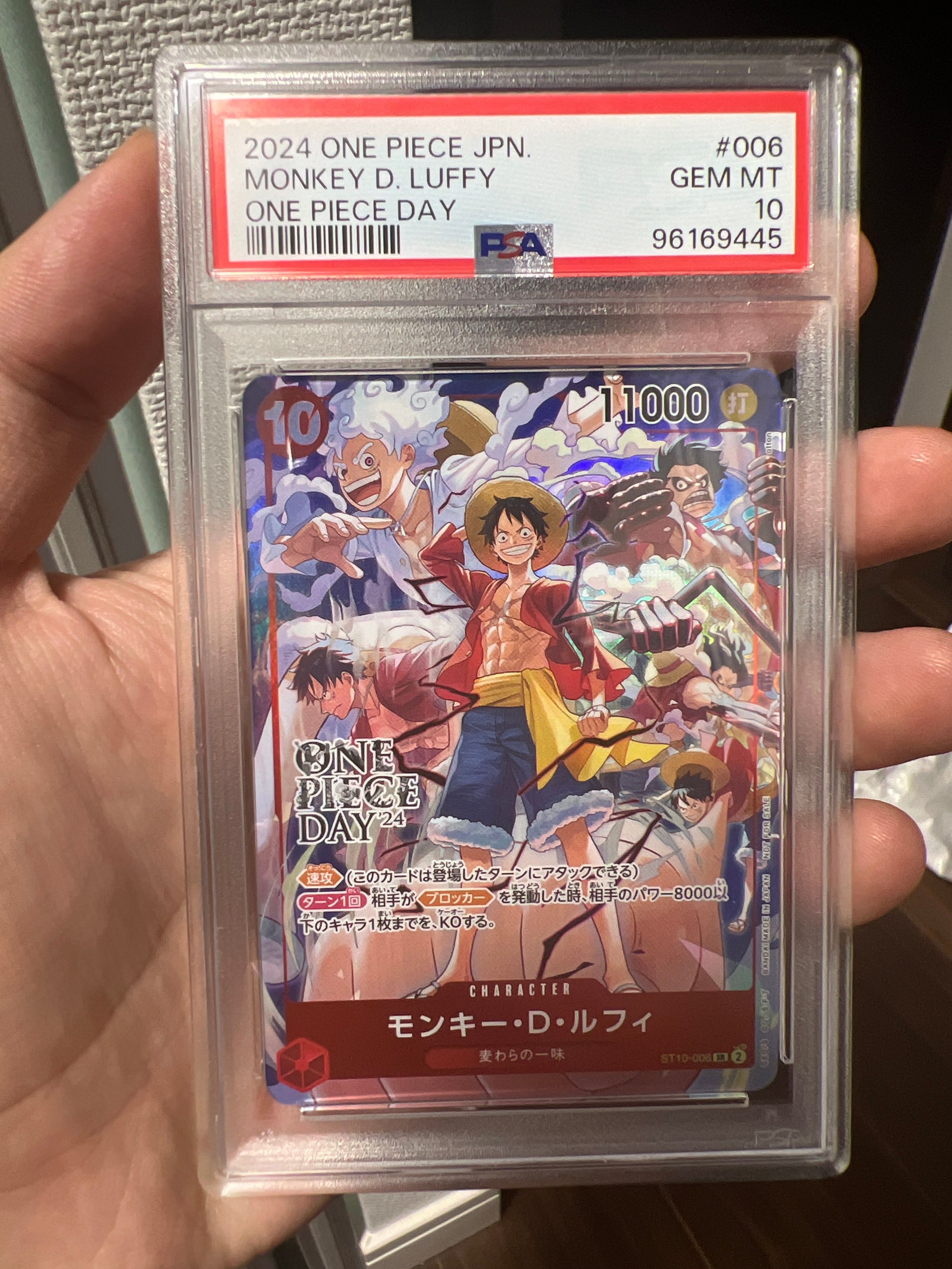 モンキー・D・ルフィ SR [ST10-006](プロモーションカード「ONE PIECE DAY'24 来場者特典」)