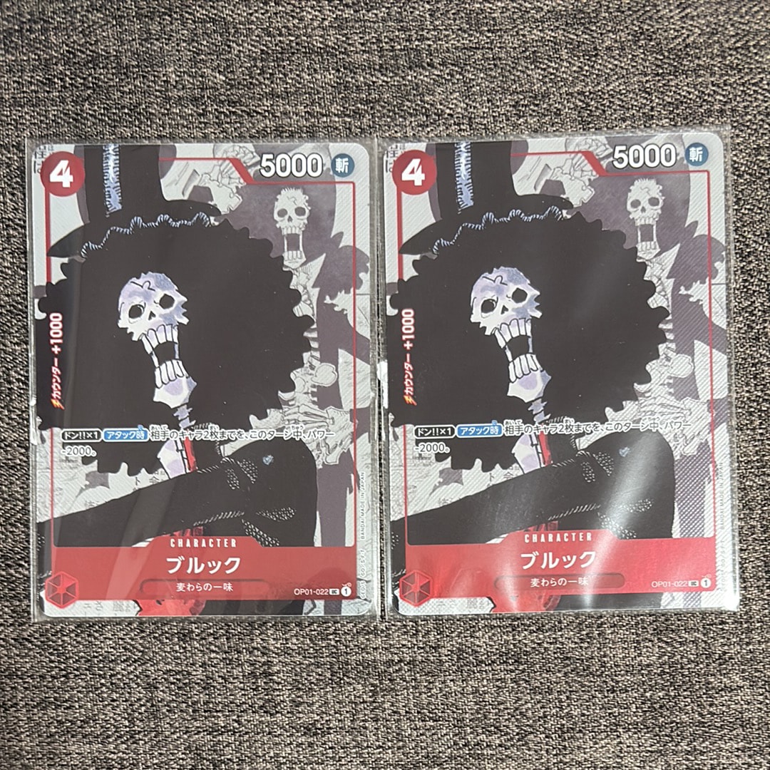 ブルック UC-P  [OP01-022] (プレミアムカードコレクション25周年エディション)