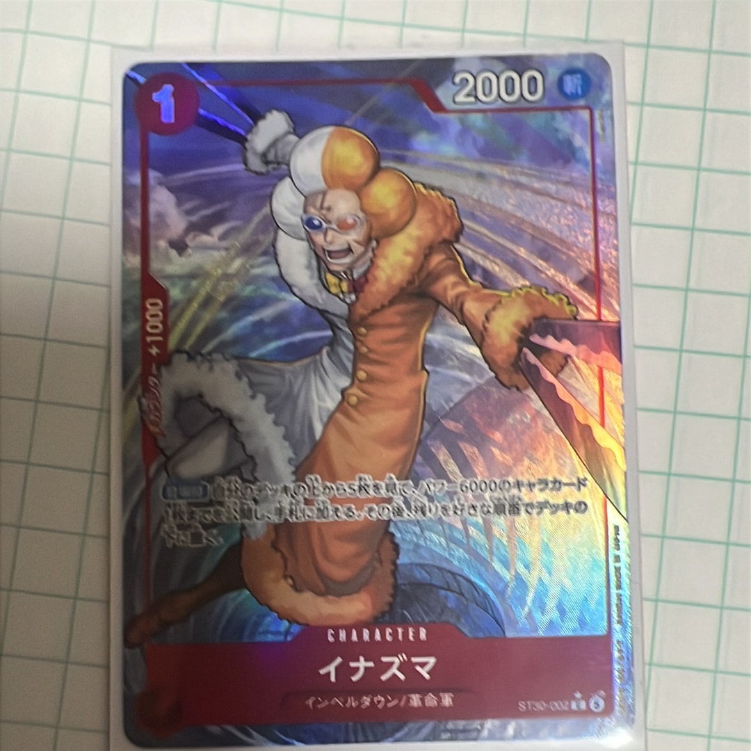 イナズマ C [ST30-002](スタートデッキEX「ルフィ&エース」)