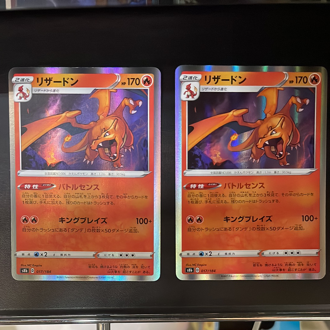 PSA10】リザードン [s8b 017/184](ハイクラスパック「VMAX