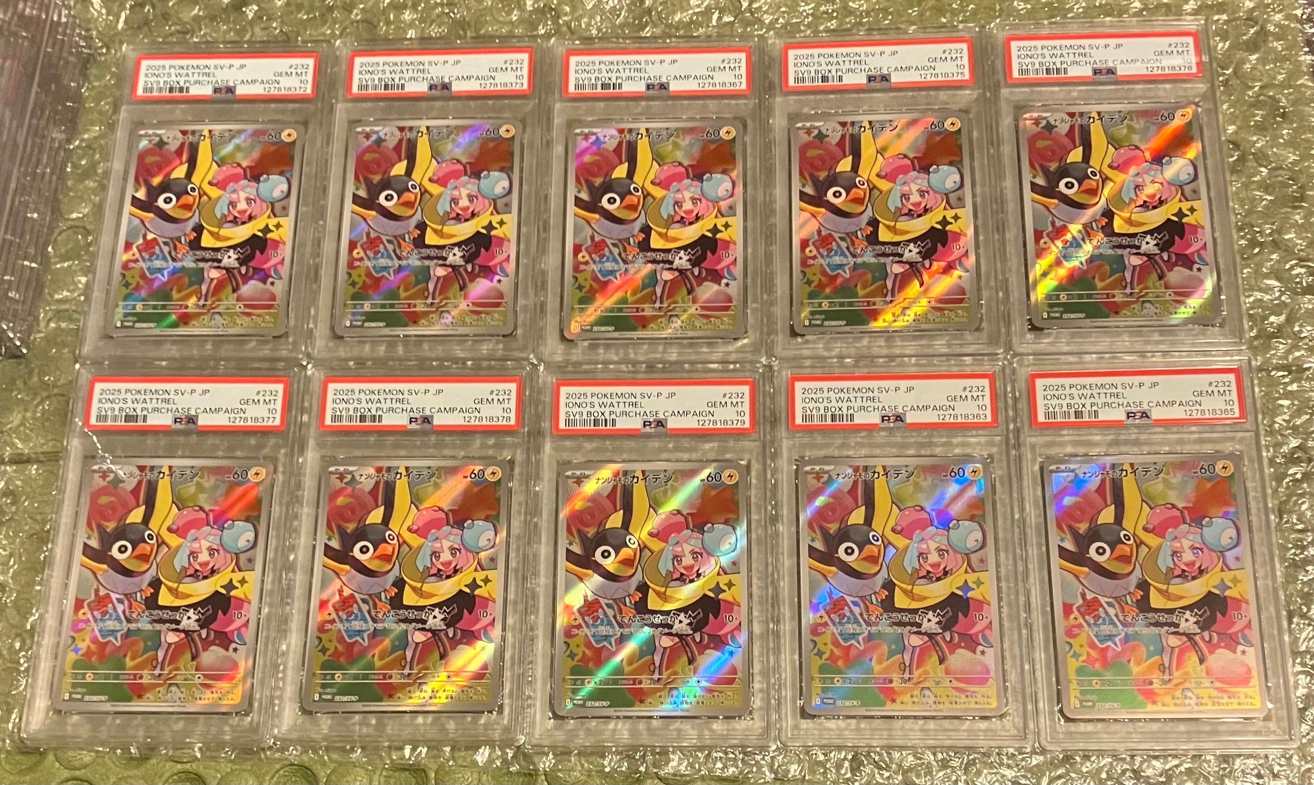 ナンジャモのカイデン P [SV-P 232](プロモーションカード「拡張パック バトルパートナーズ Box購入キャンペーン」)
