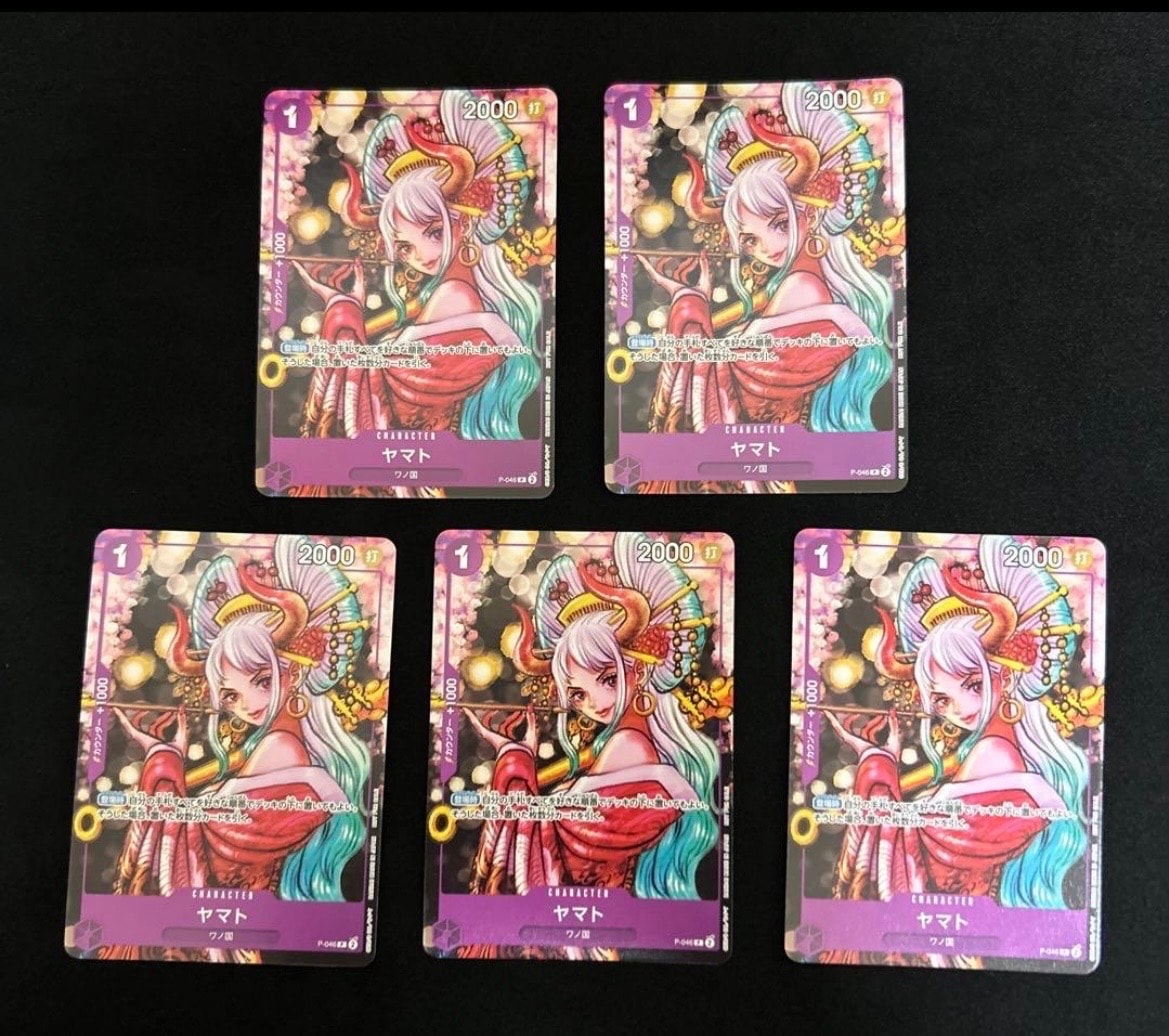 ヤマト P [P-046] (ONE PIECE magazine Vol.17)
