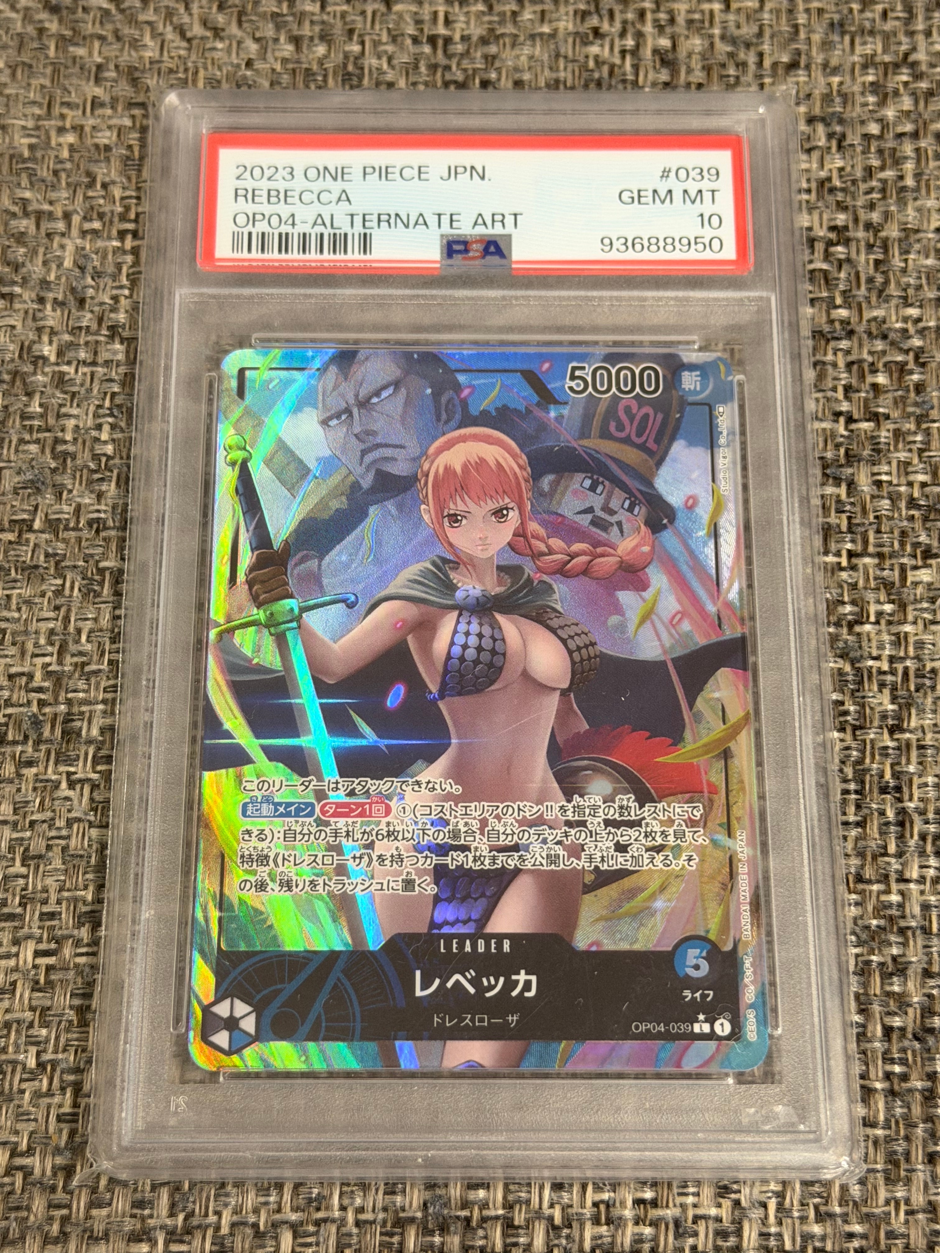 レベッカ L-P [OP04-039] (ブースターパック 謀略の王国)