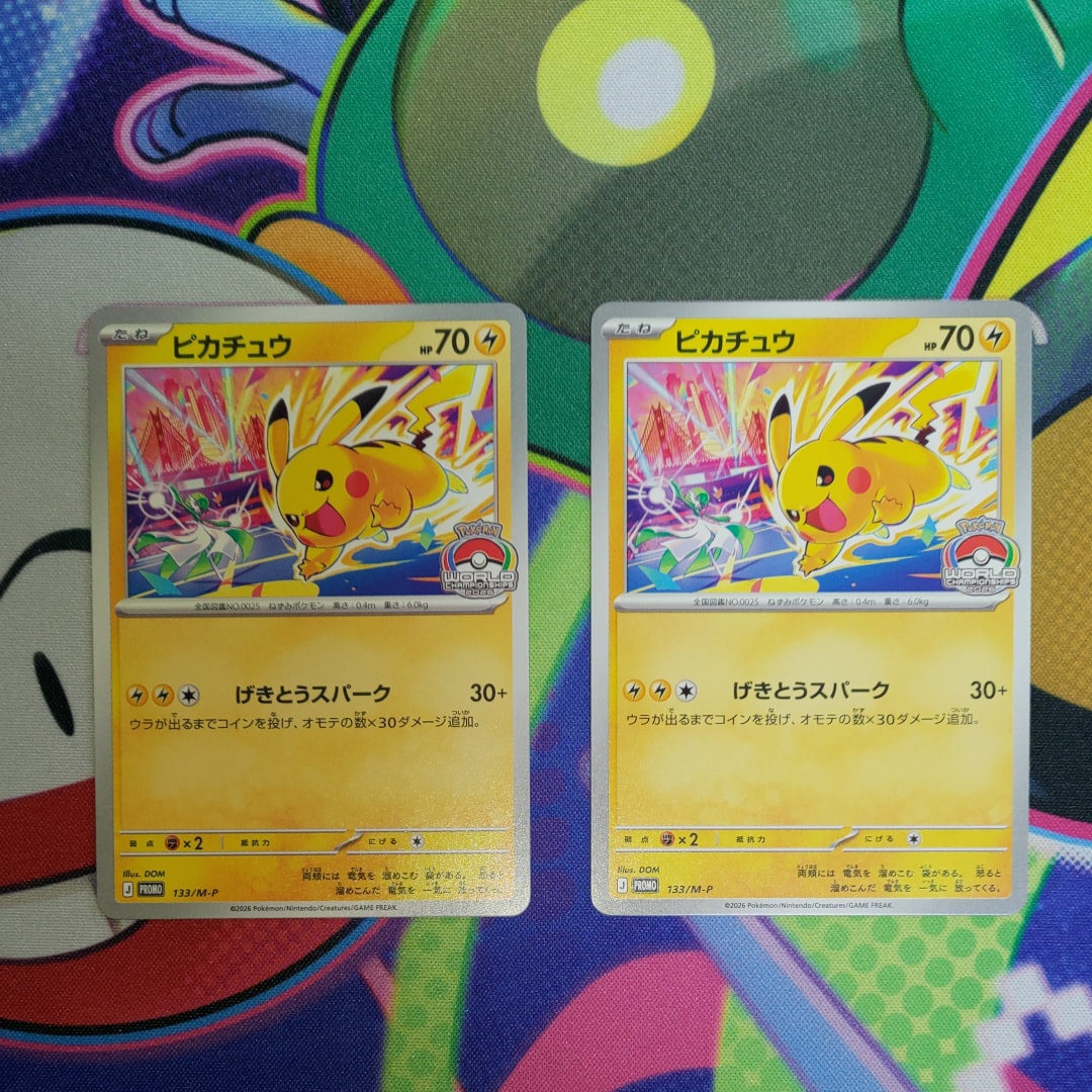 ピカチュウ プロモ [133/M-P](メガ「プロモーションカード」)