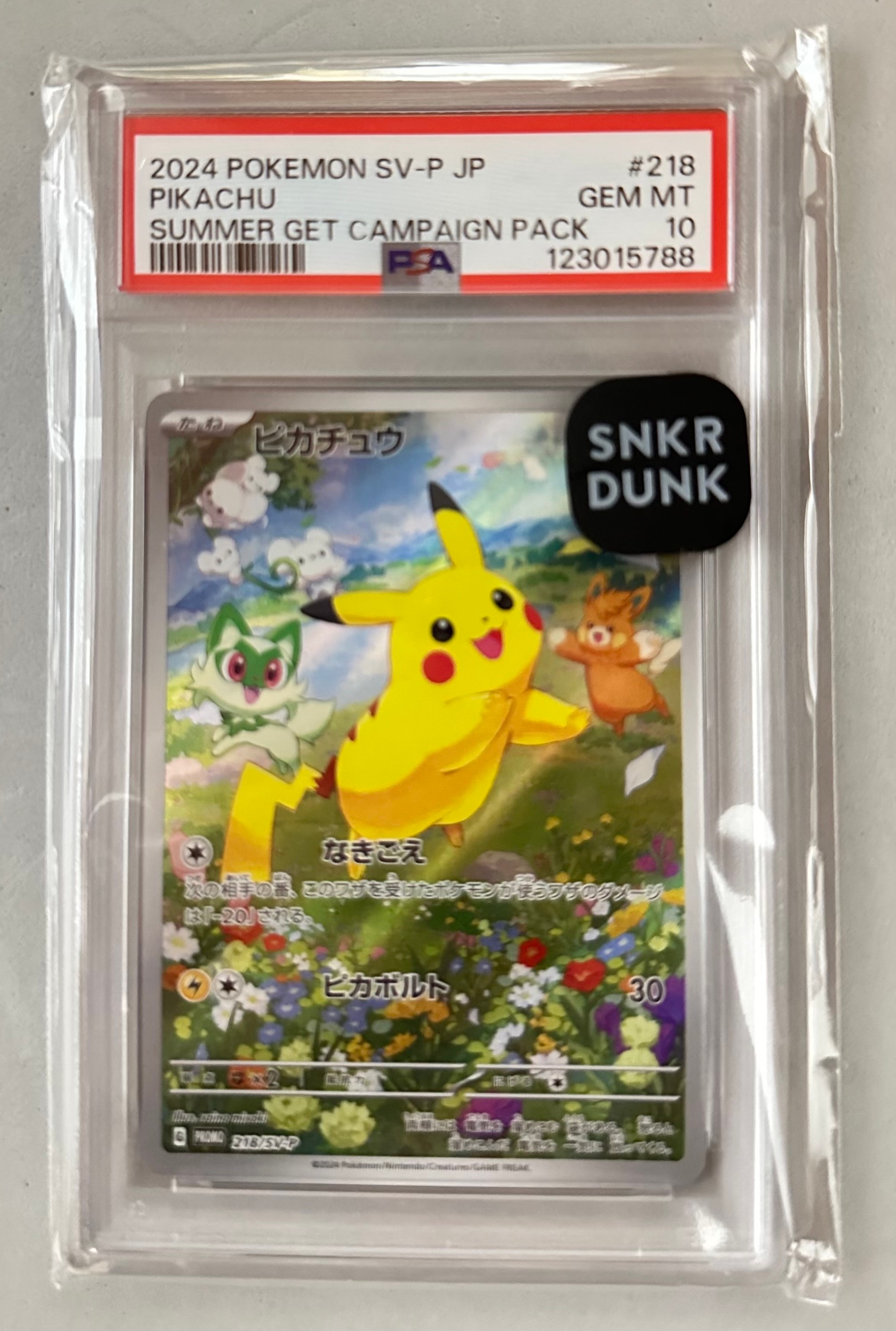 【PSA10】ピカチュウ ポケカの夏がキタ！プロモカード PROMO 218 ピカチュウ ポケカの夏がキタ プロモ 218/SV-P PSA10 - メルカリ