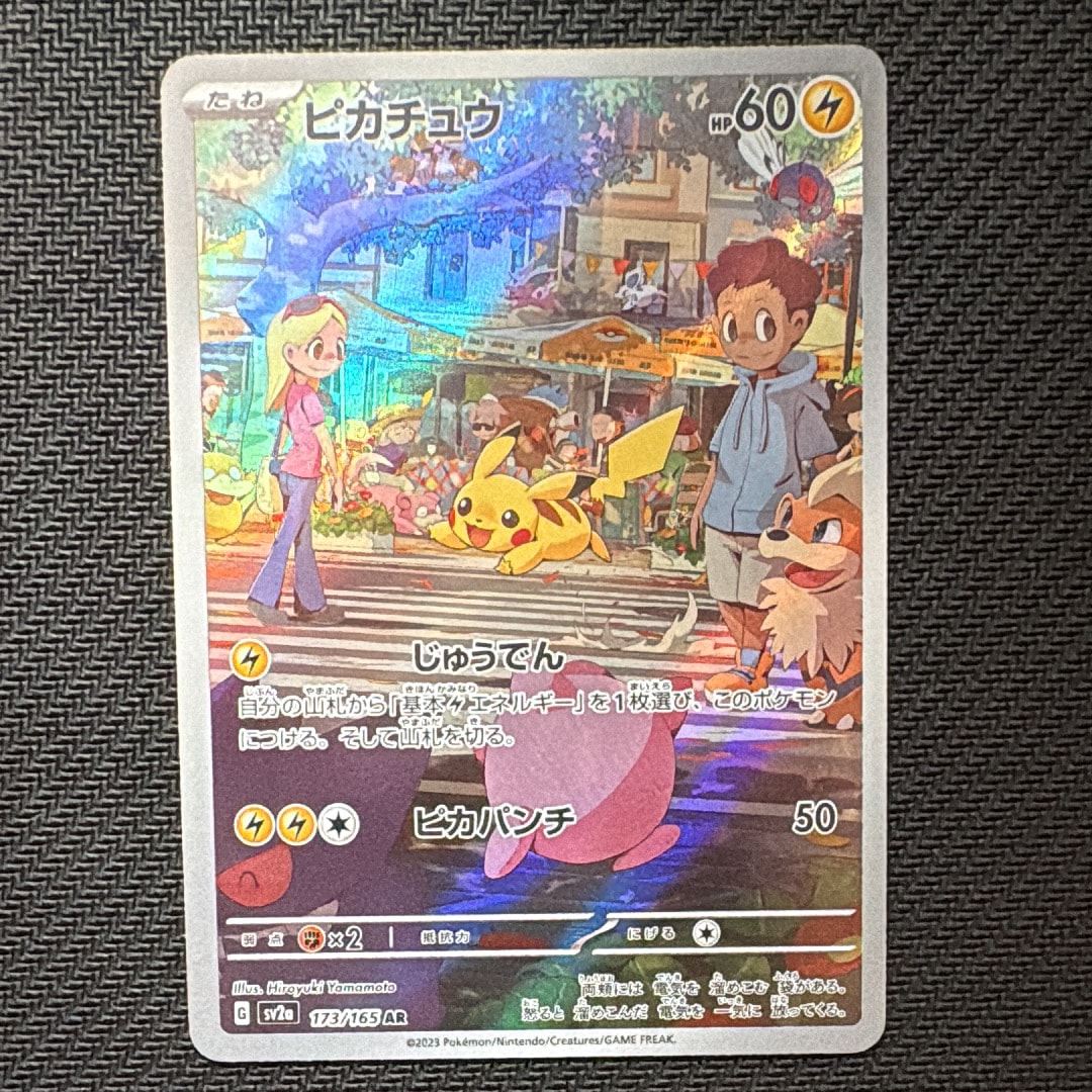 イーブイ: プロモ[019/016](2009年 乱戦! ポケモンスクランブル)の新品