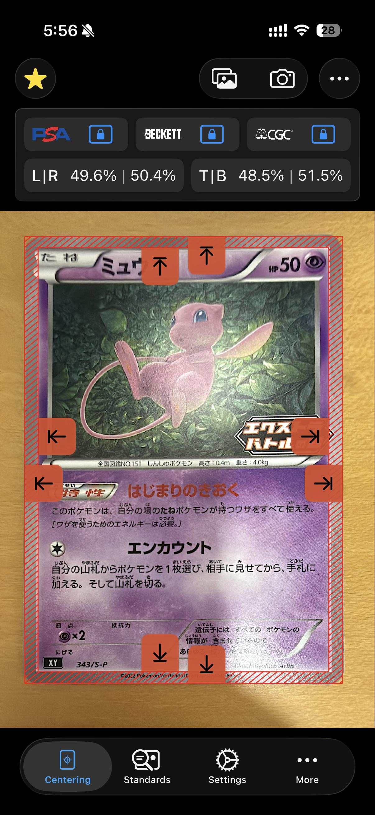ミュウ エクストラバトルの日: プロモ P [S-P 343](プロモーションカード「S-P」)