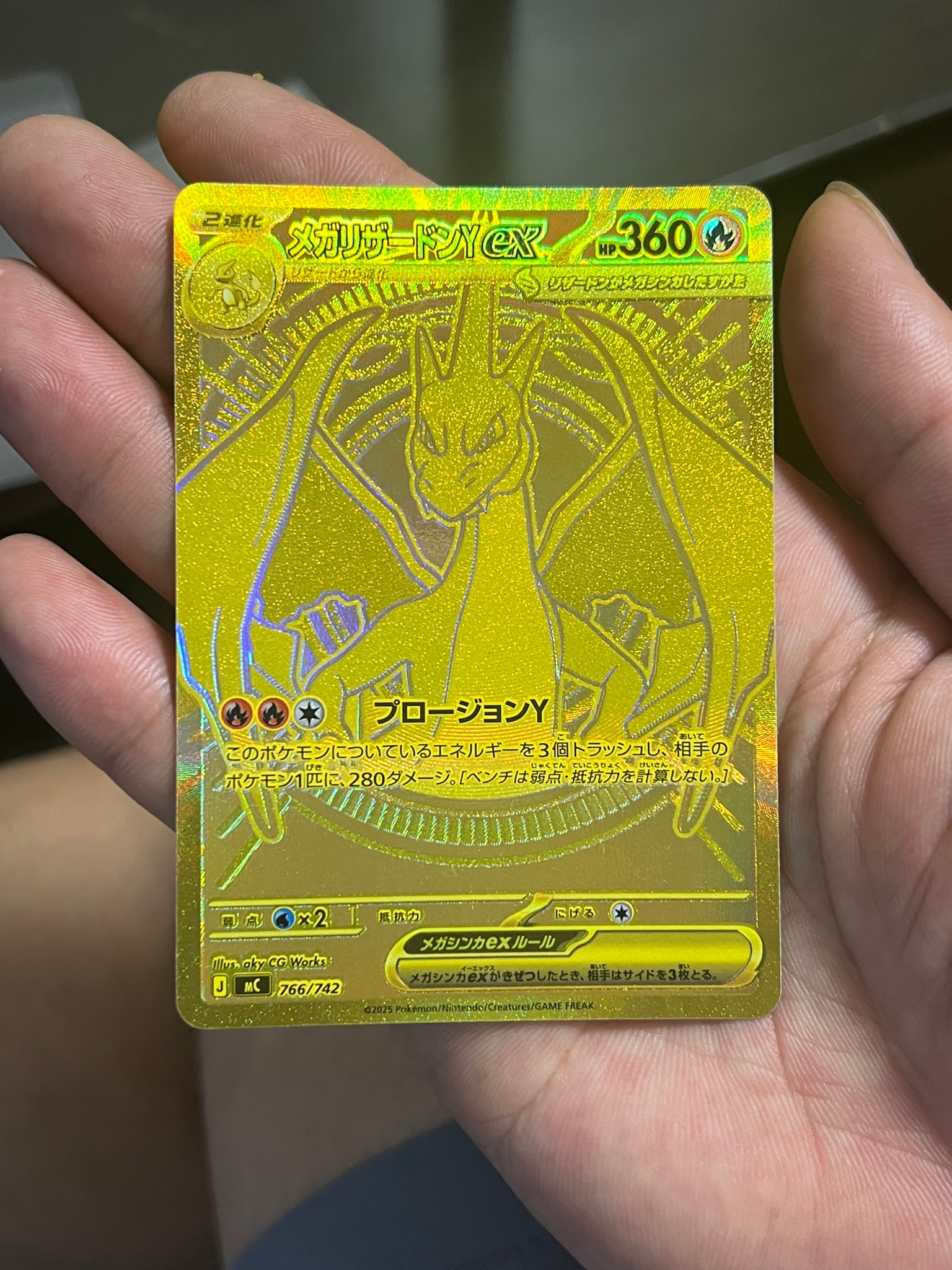 PSA10】メガリザードンYex MUR仕様 [MC 766/742](スタートデッキ100
