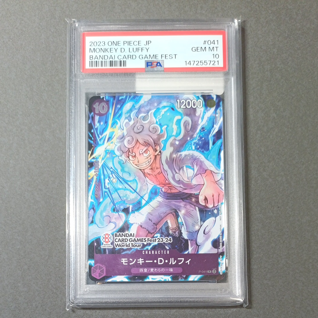 モンキー・D・ルフィ P [P-041] (BANDAI CARD GAMES Fest23-24 World Tour)