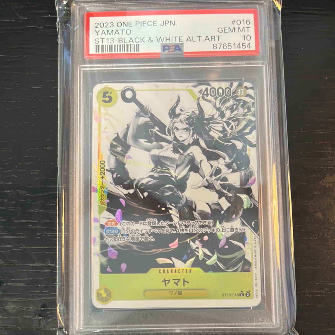 Yamato C-P [ST13-016] (Ultimate Deck The Three Brothers Bonus Pack)
